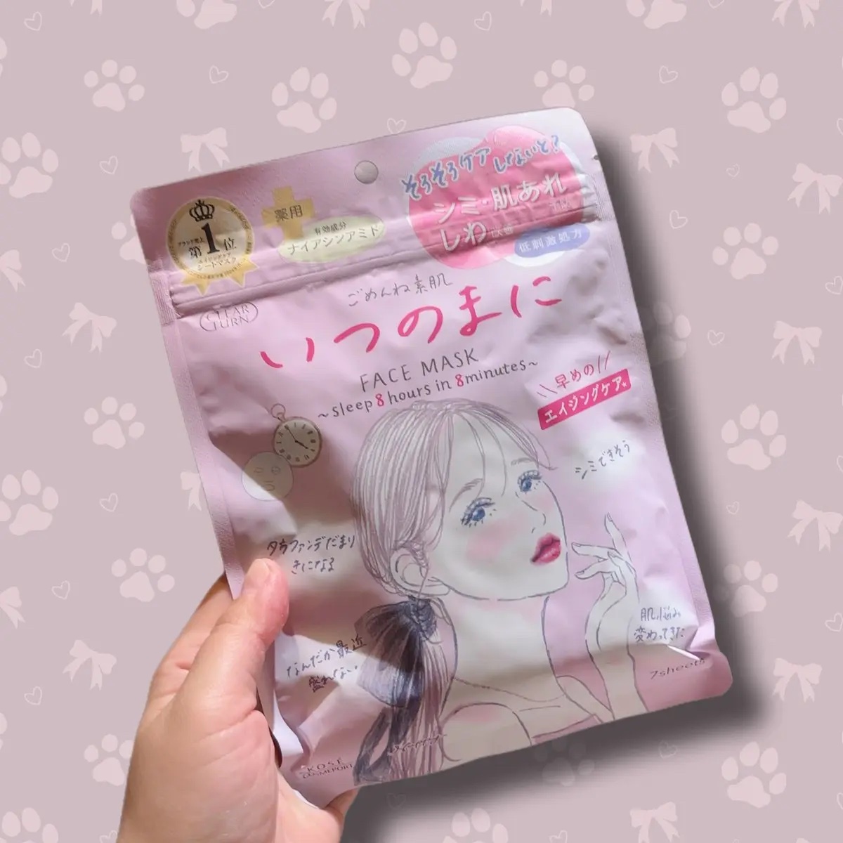 ごめんね素肌　いつのまにマスク/クリアターン/シートマスク・パックを使ったクチコミ（3枚目）