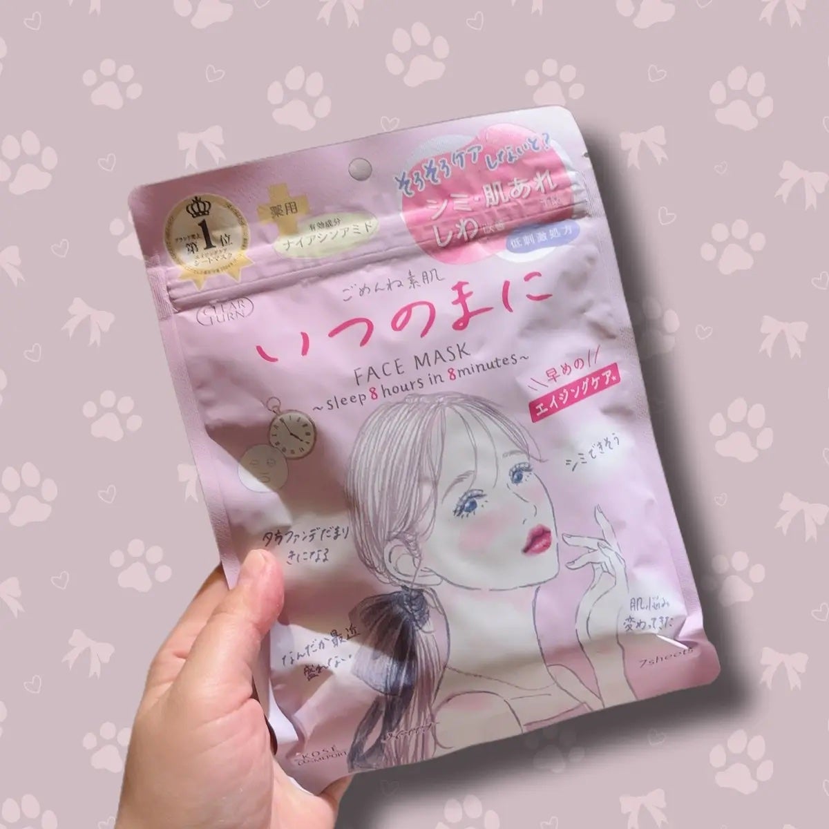 ごめんね素肌 いつのまにマスク/クリアターン/シートマスク・パックを使ったクチコミ(3枚目)