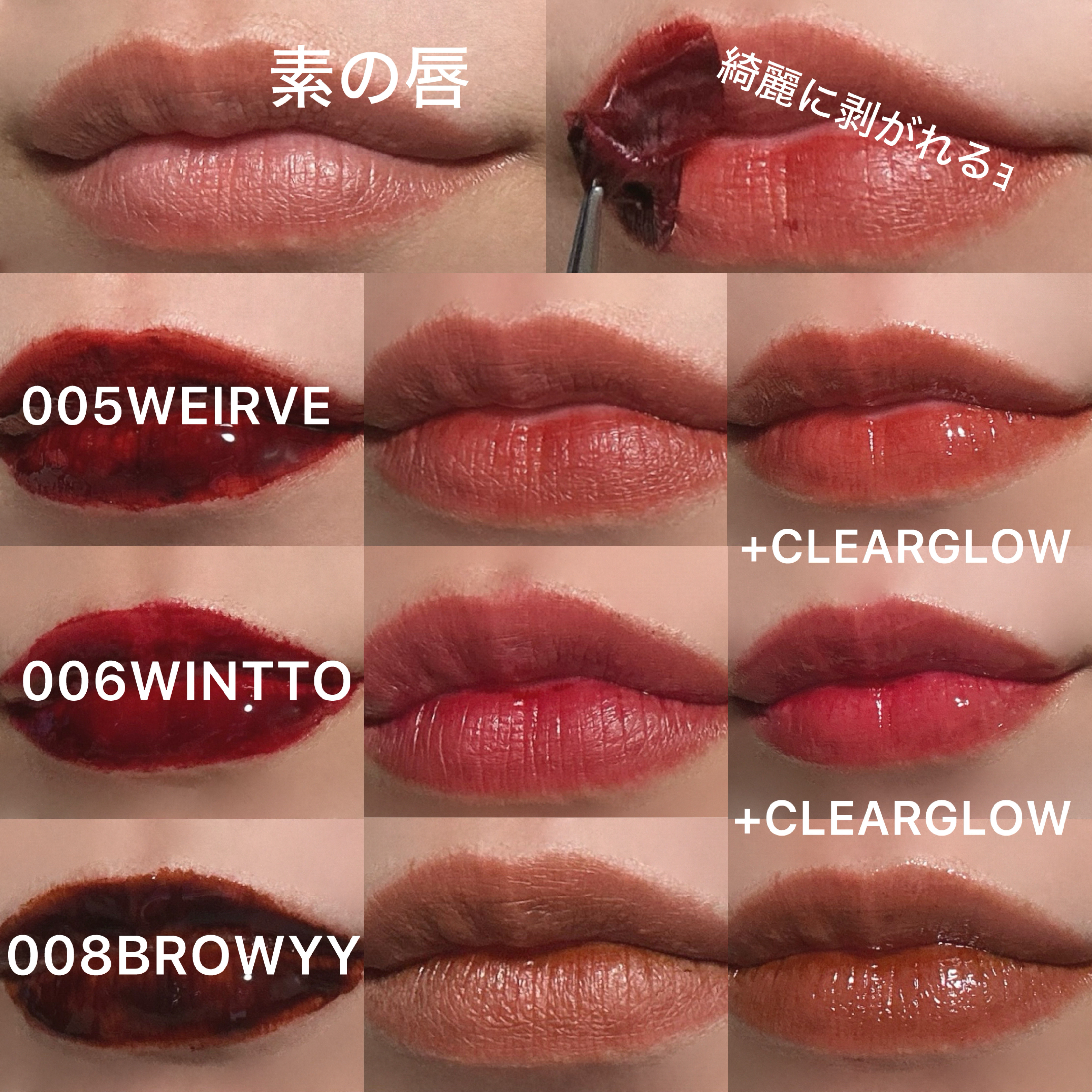 リップティーク/oiad/口紅を使ったクチコミ（3枚目）