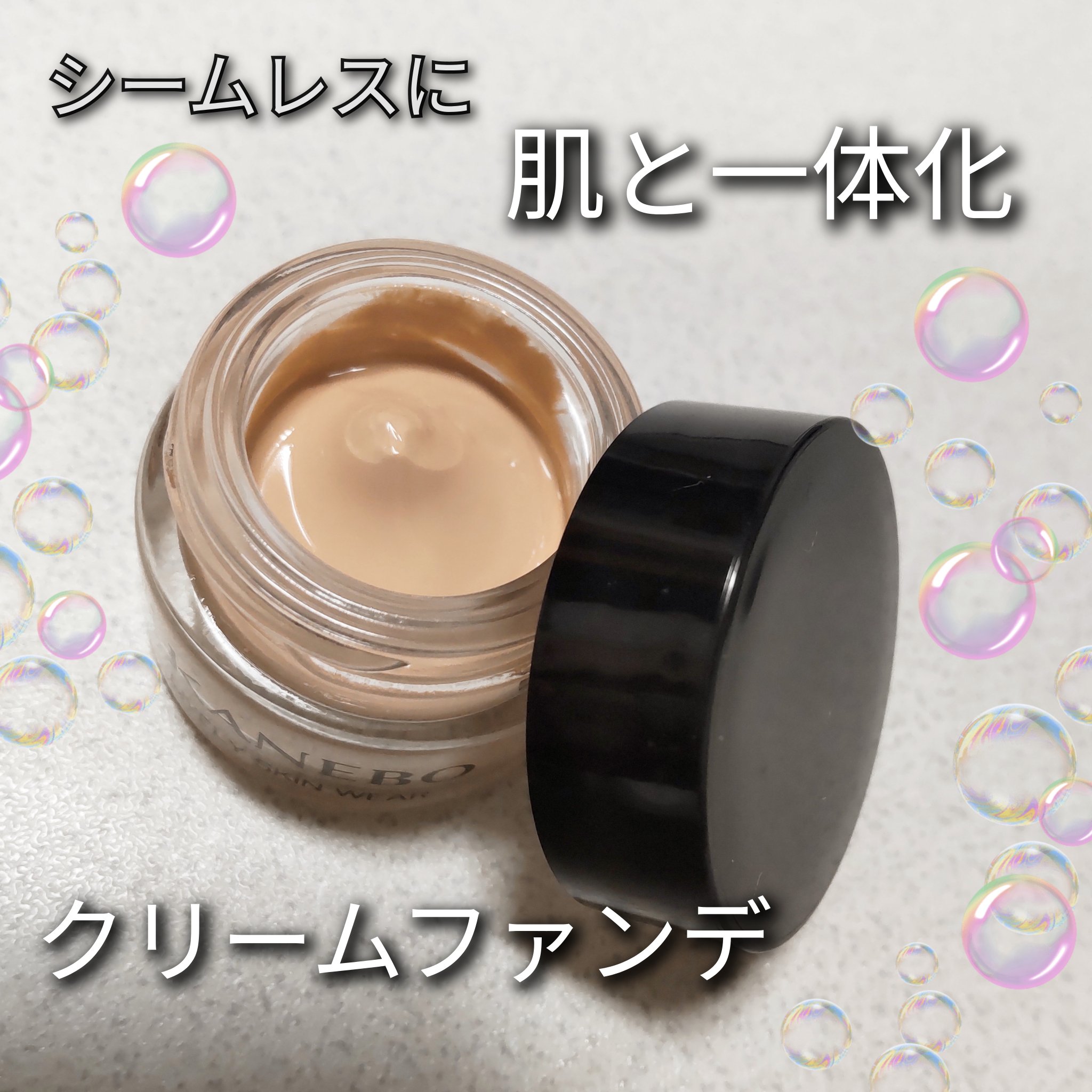 カネボウ ライブリースキン ウェアⅡ/KANEBO/リキッドファンデーションを使ったクチコミ（1枚目）