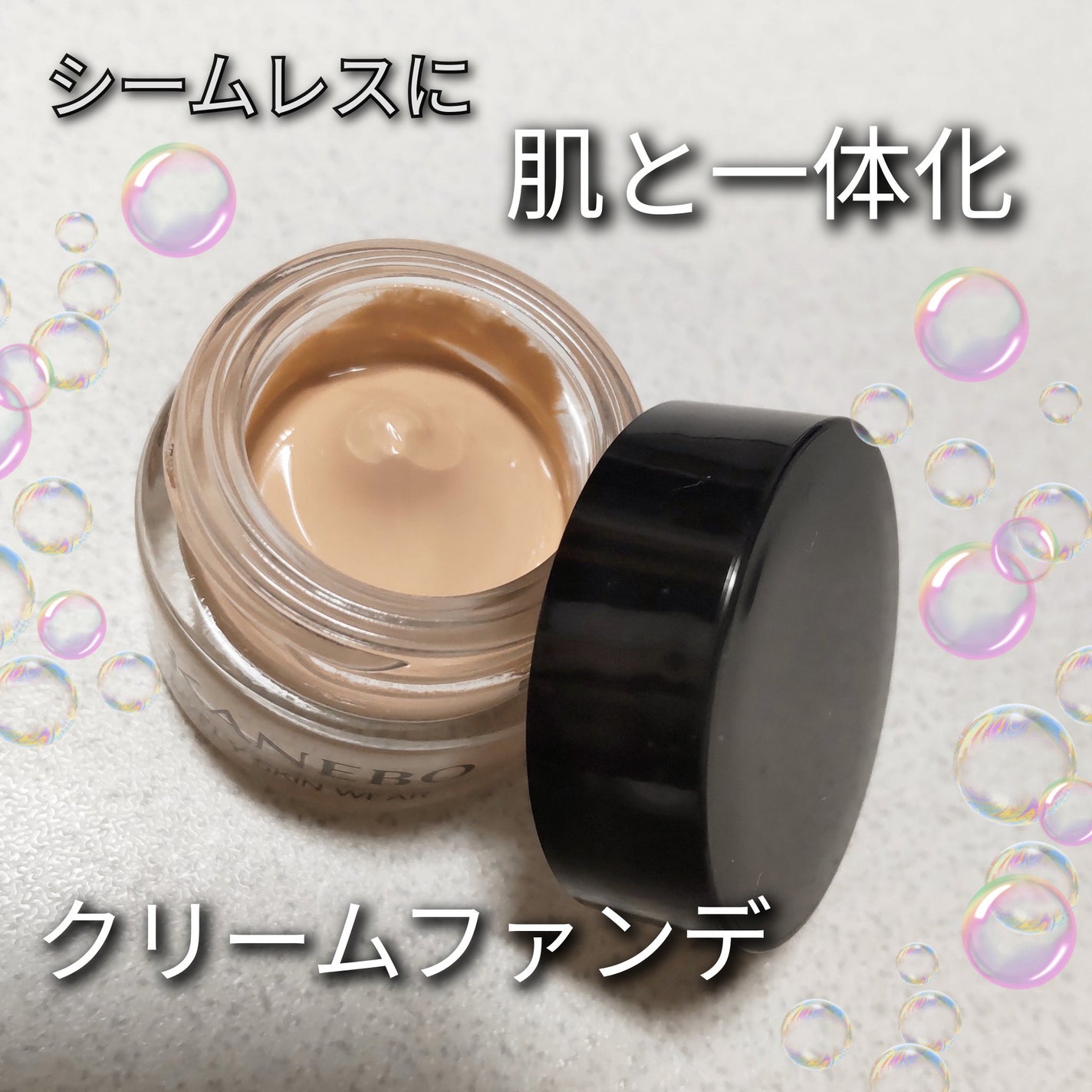 カネボウ ライブリースキン ウェアⅡ/KANEBO/リキッドファンデーションを使ったクチコミ(1枚目)