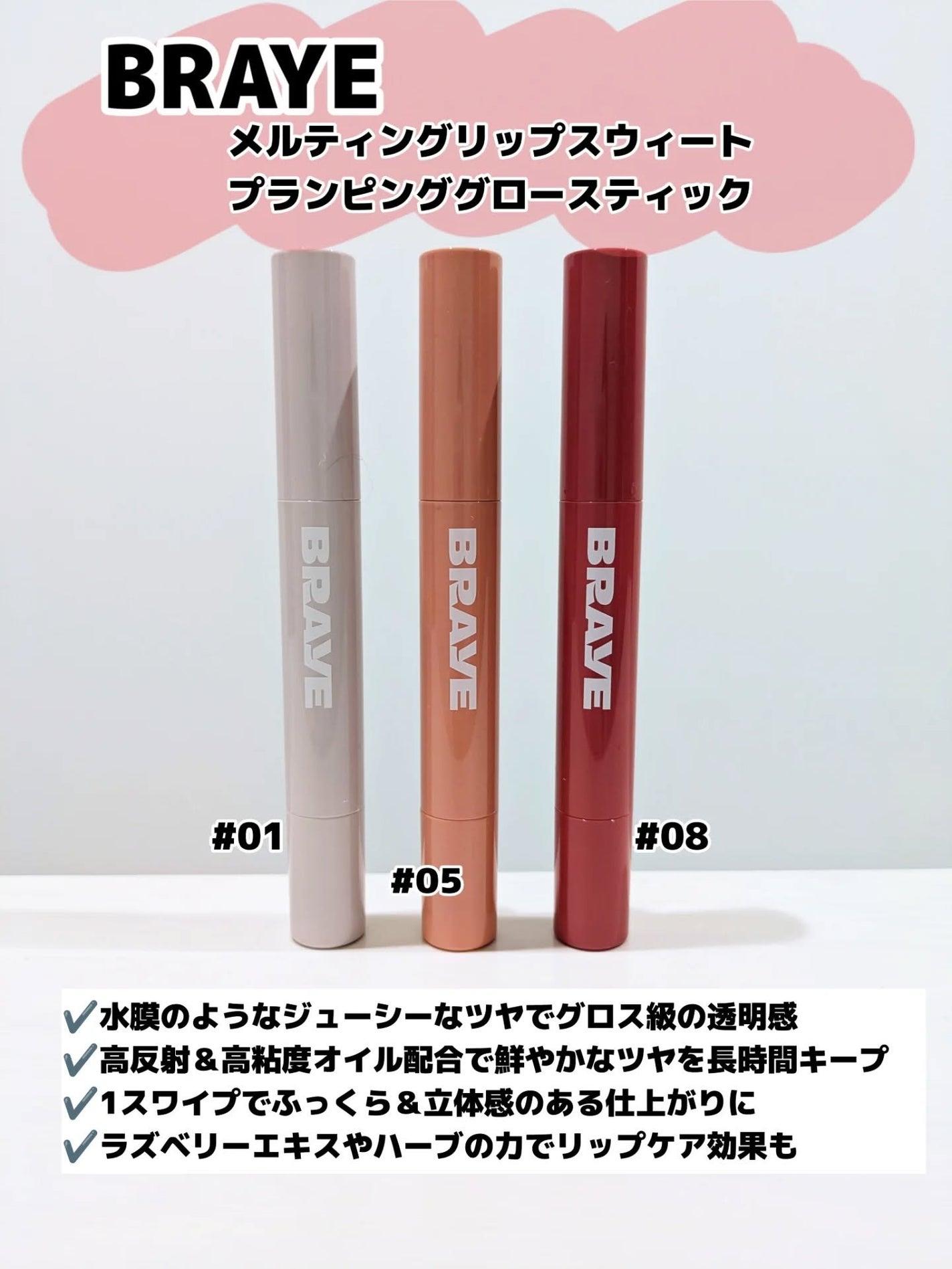 みそだんごちゃん on LIPS 「最近、ティントよりもリップやオイルにお熱な私!リップスティック..」(2枚目)