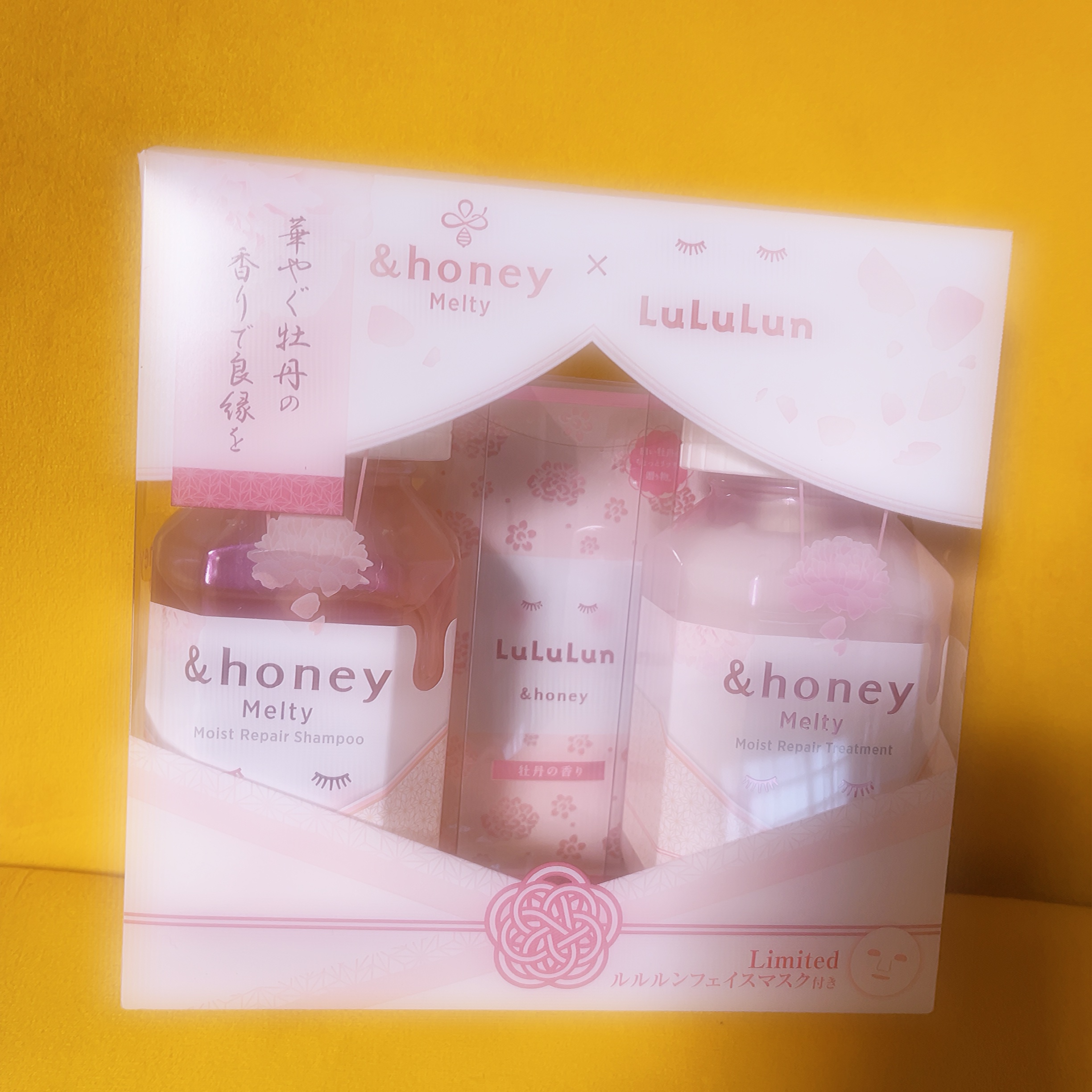 試してみた】メルティ モイストリペア ルルルンコラボ