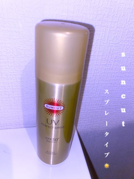 サンカットR パーフェクトUV スプレー/サンカット®/日焼け止めミスト・スプレーを使ったクチコミ(1枚目)