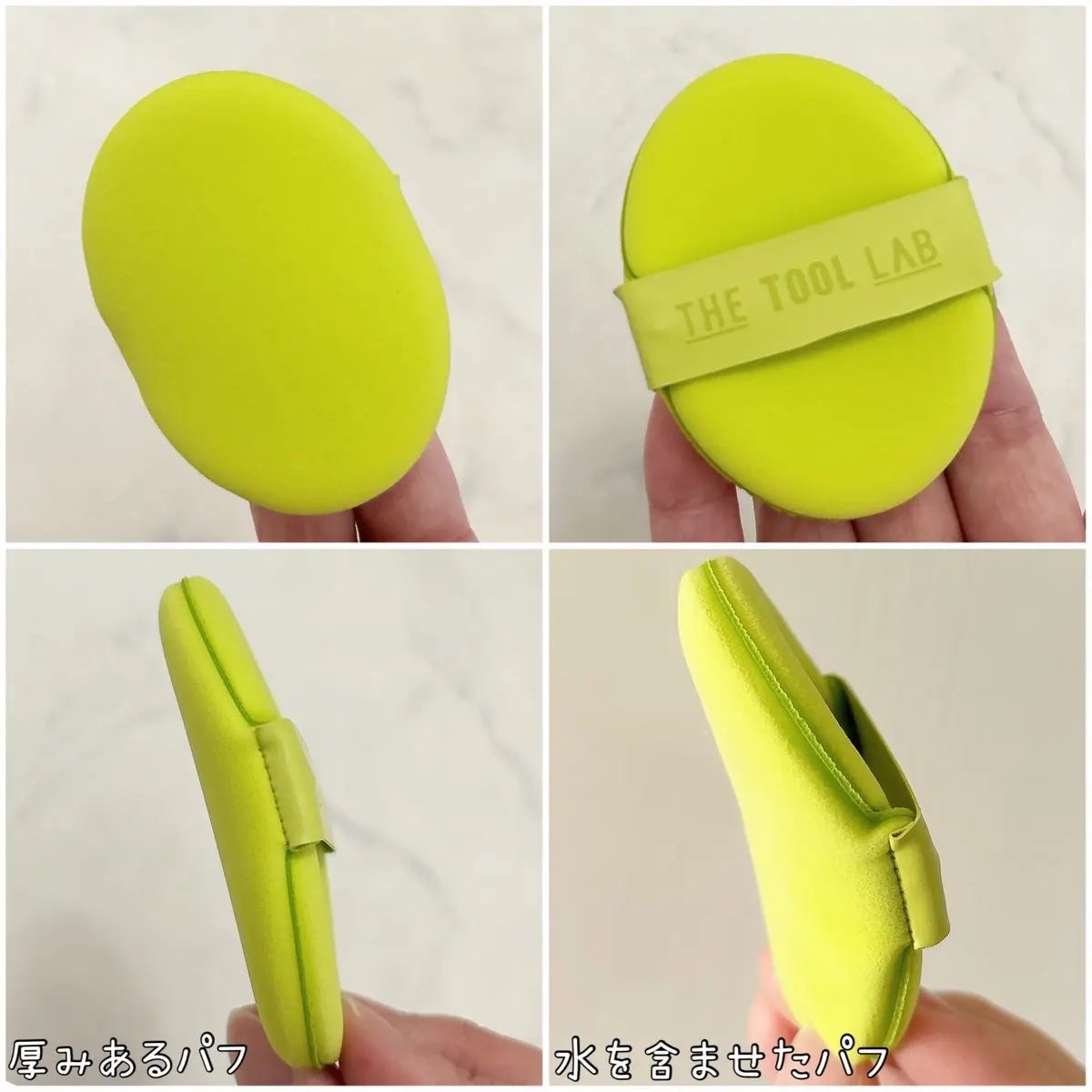 THE TOOL LAB 超密着アクアデュオ/THE TOOL LAB/その他キットセットを使ったクチコミ(4枚目)