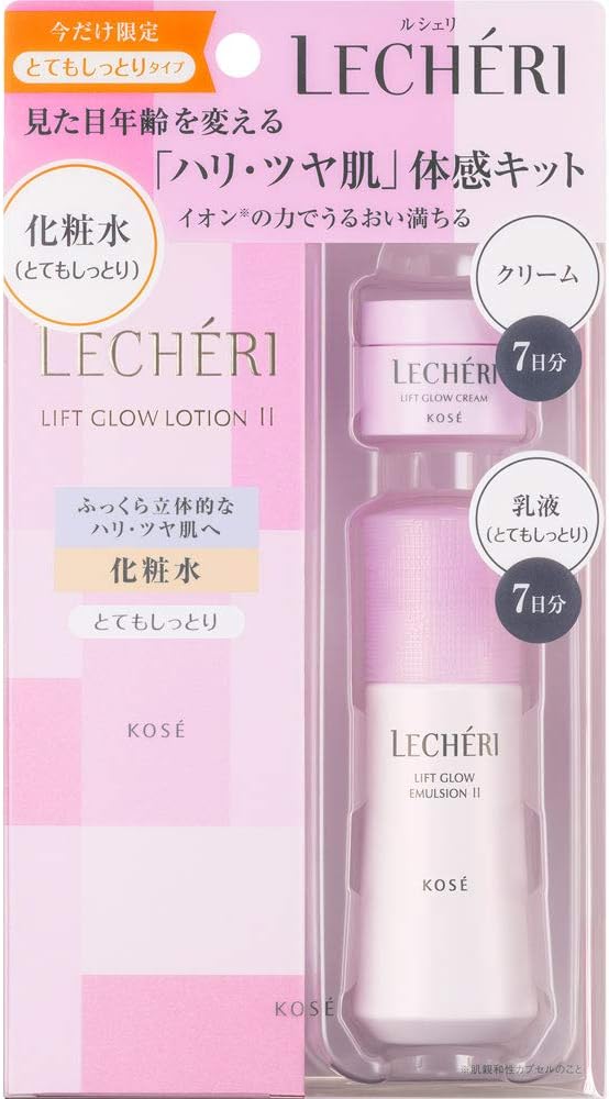 リフトグロウ ローションⅡ キット リフトグロウ ローションⅡ キット（160ml+35ml+6g）