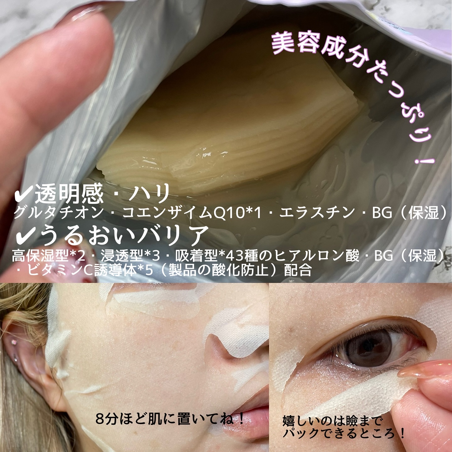 を使ったクチコミ（3枚目）