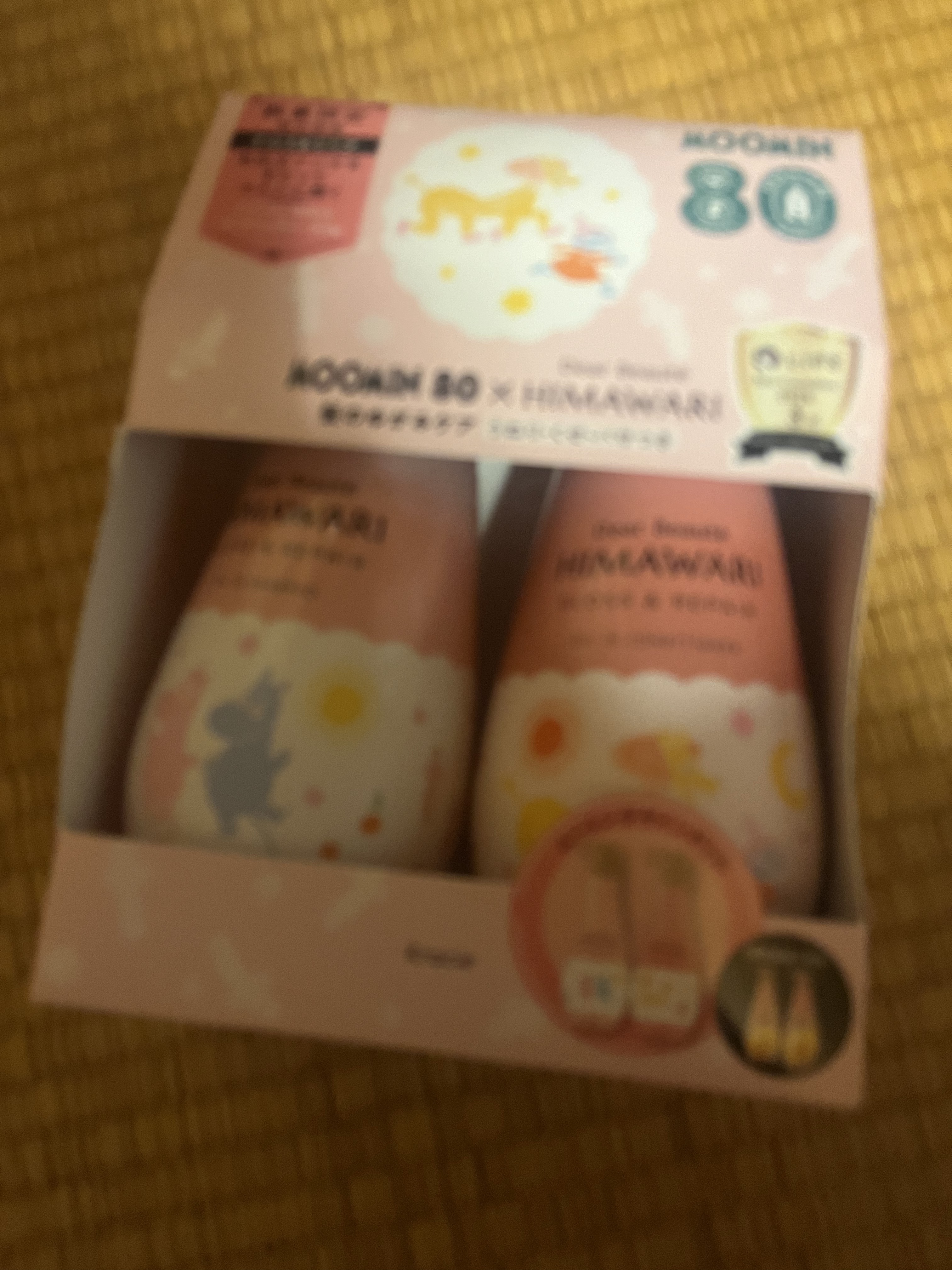 オイルインシャンプー／オイルインコンディショナー (グロス＆リペア)/ディアボーテ/市販シャンプーを使ったクチコミ（1枚目）