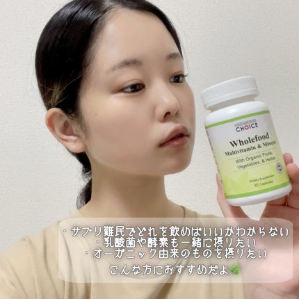 ホールフード マルチビタミン&ミネラル/Dr. Choi's Solution/健康サプリメントを使ったクチコミ(5枚目)