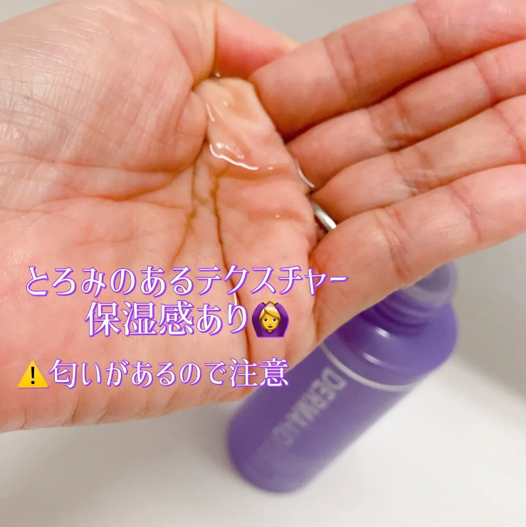 薬用しみ集中対策 プレミアム美容液/メラノCC/美容液を使ったクチコミ（3枚目）