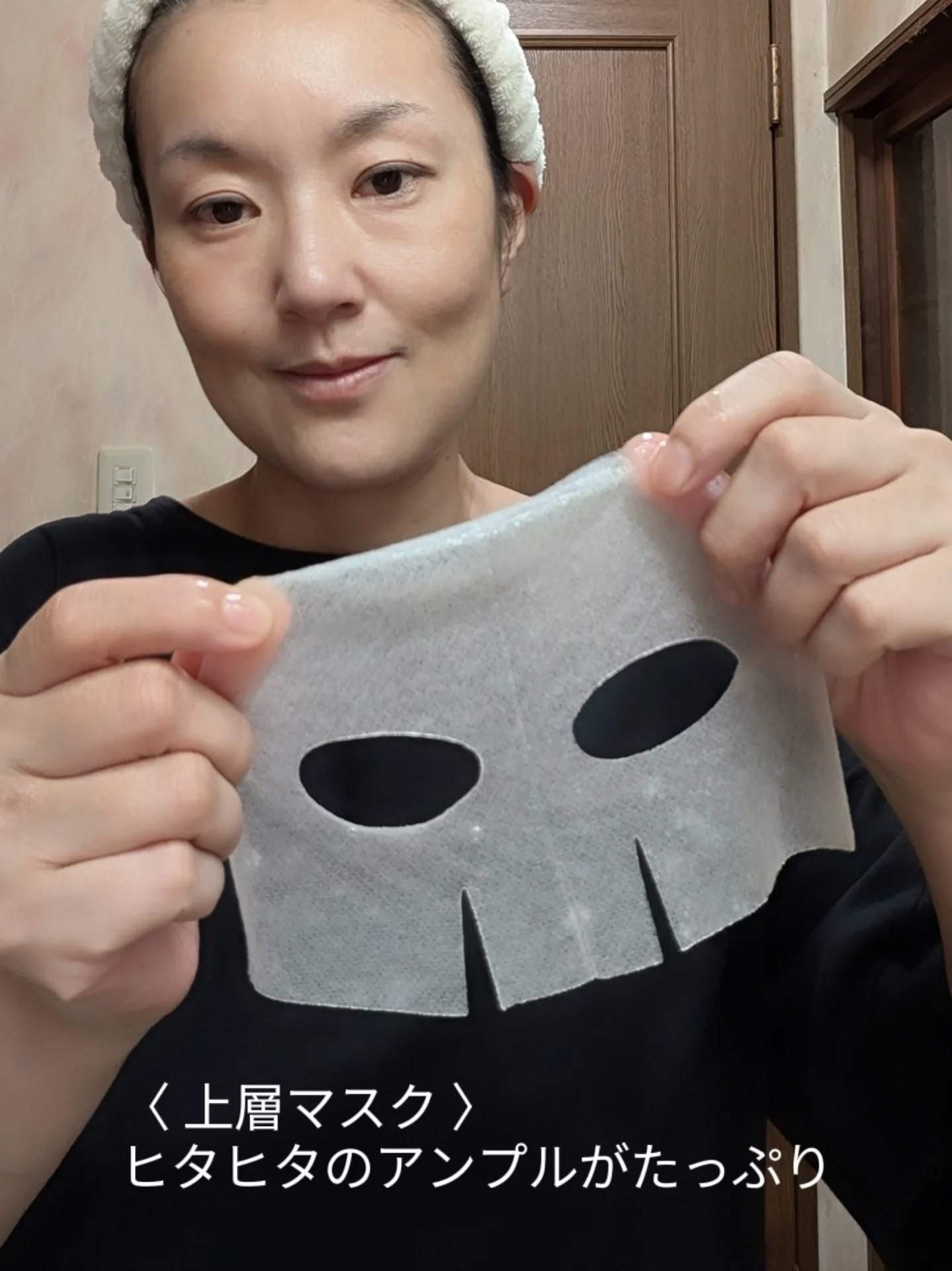 デュイセル プライベートケアマスク/DEWYCEL/シートマスク・パックを使ったクチコミ（3枚目）