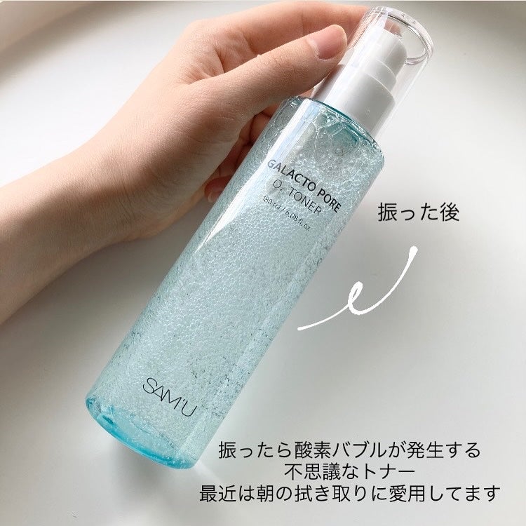 サミュ ガラクトポア オーツートナー/SAM'U/化粧水を使ったクチコミ(2枚目)