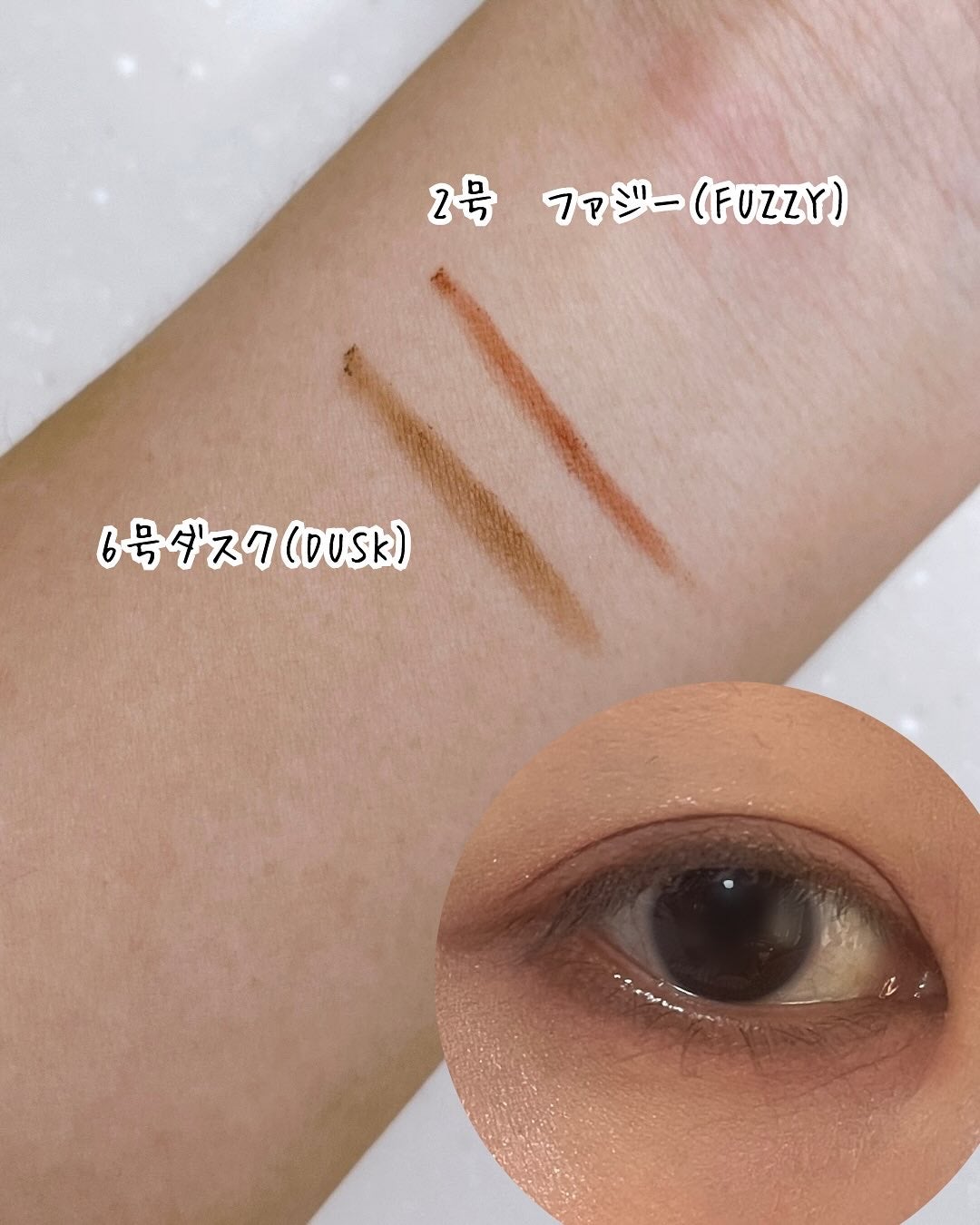 アートクラス スマージングアンダーライナー/too cool for school/ペンシルアイライナーを使ったクチコミ(5枚目)