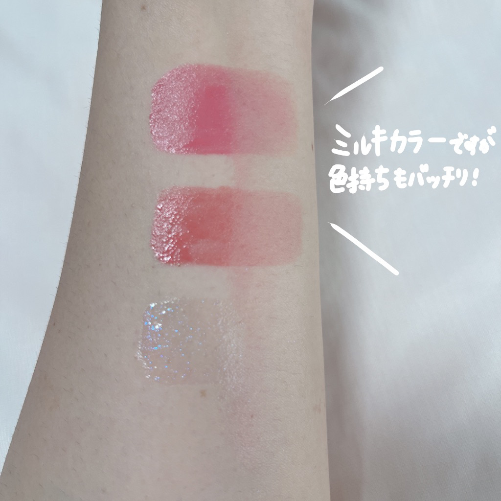 Dewy  Gram Tint/your true face/口紅を使ったクチコミ（3枚目）