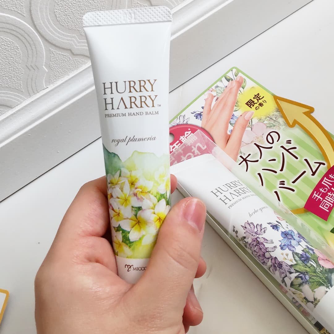 大人のハンドバーム エルブグリーンの香り/ハリーハリー/ハンドクリームを使ったクチコミ（3枚目）