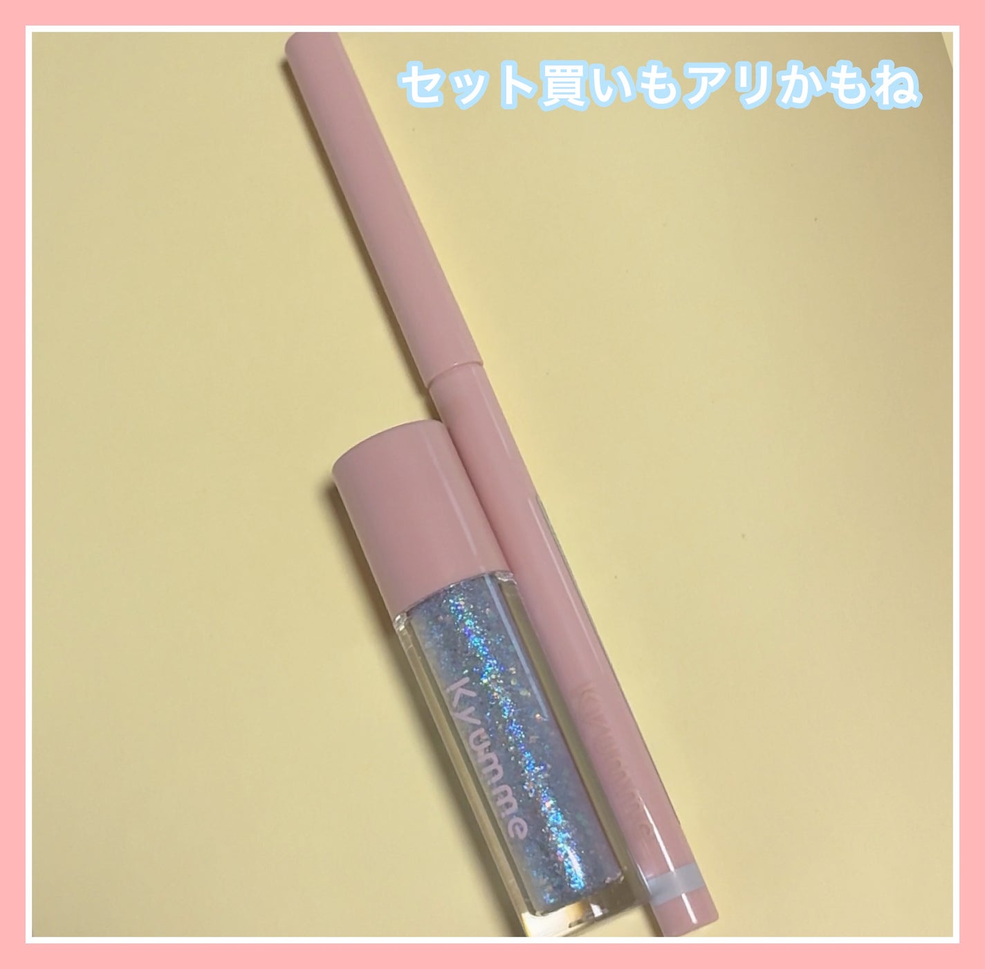 KM ジェルアイライナー/DAISO/ジェルアイライナーを使ったクチコミ(5枚目)