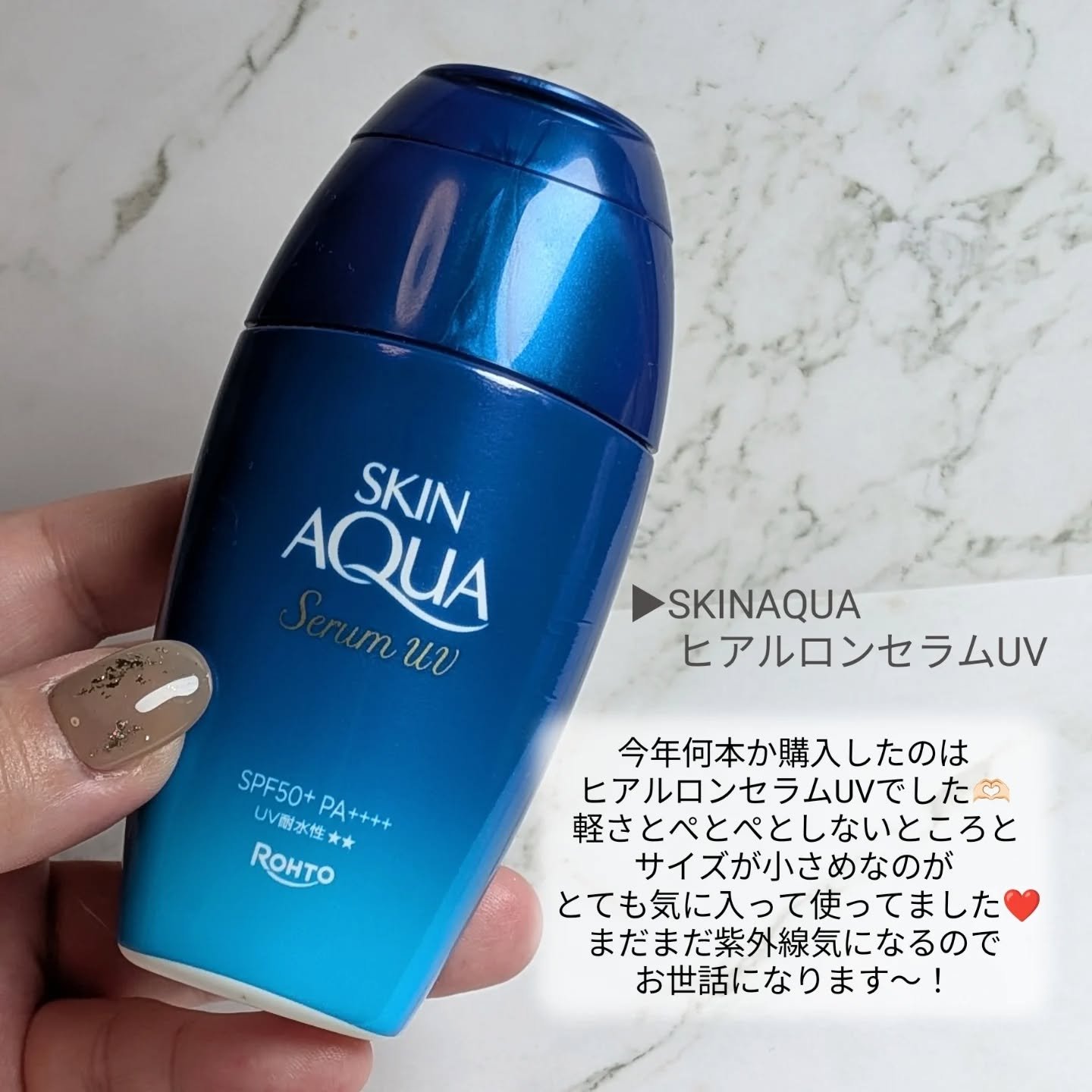 シーブリーズ デオ＆ウォーター Ｃ フレッシュサボン/シーブリーズ/デオドラント・制汗剤を使ったクチコミ（2枚目）