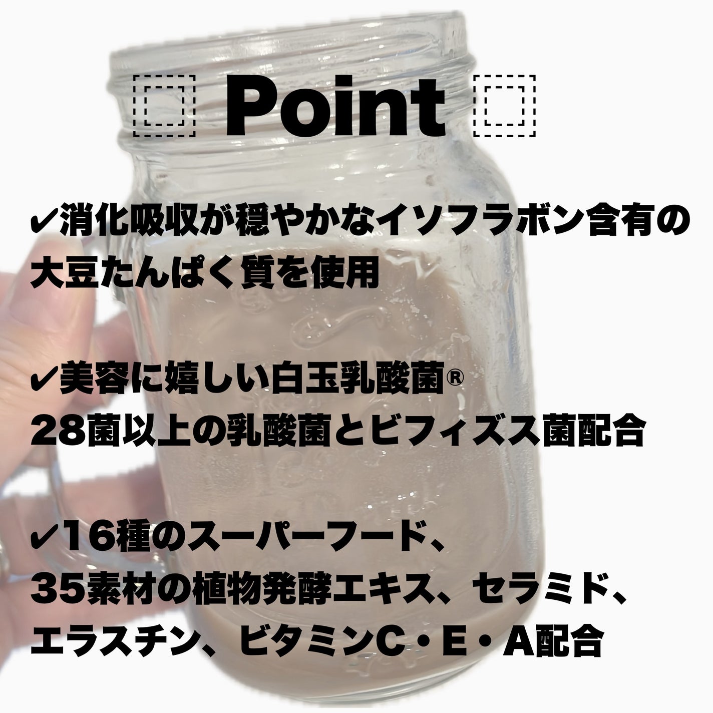 ドクターズナチュラルレシピ 美容プロテイン/ドクターズ ナチュラル レシピ/ソイプロテインを使ったクチコミ(3枚目)