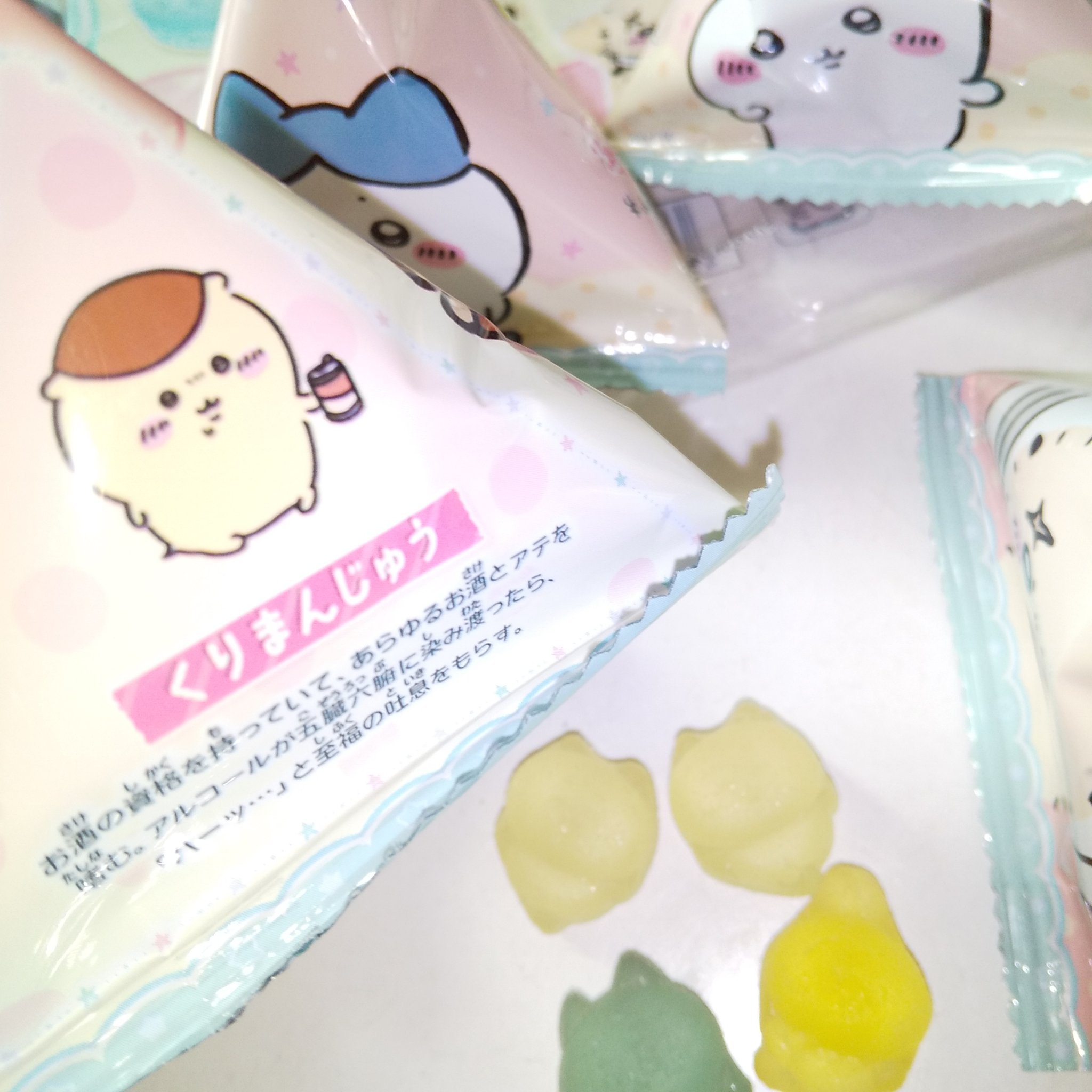 グミキャンディ/バンダイ/その他を使ったクチコミ（3枚目）