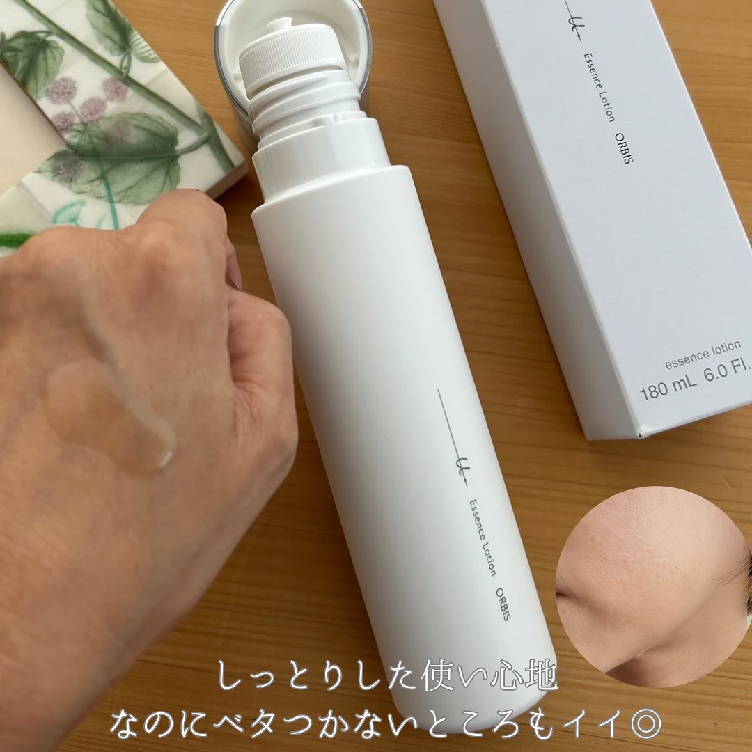 オルビスユー ドット エッセンスローション/オルビス/化粧水を使ったクチコミ（3枚目）