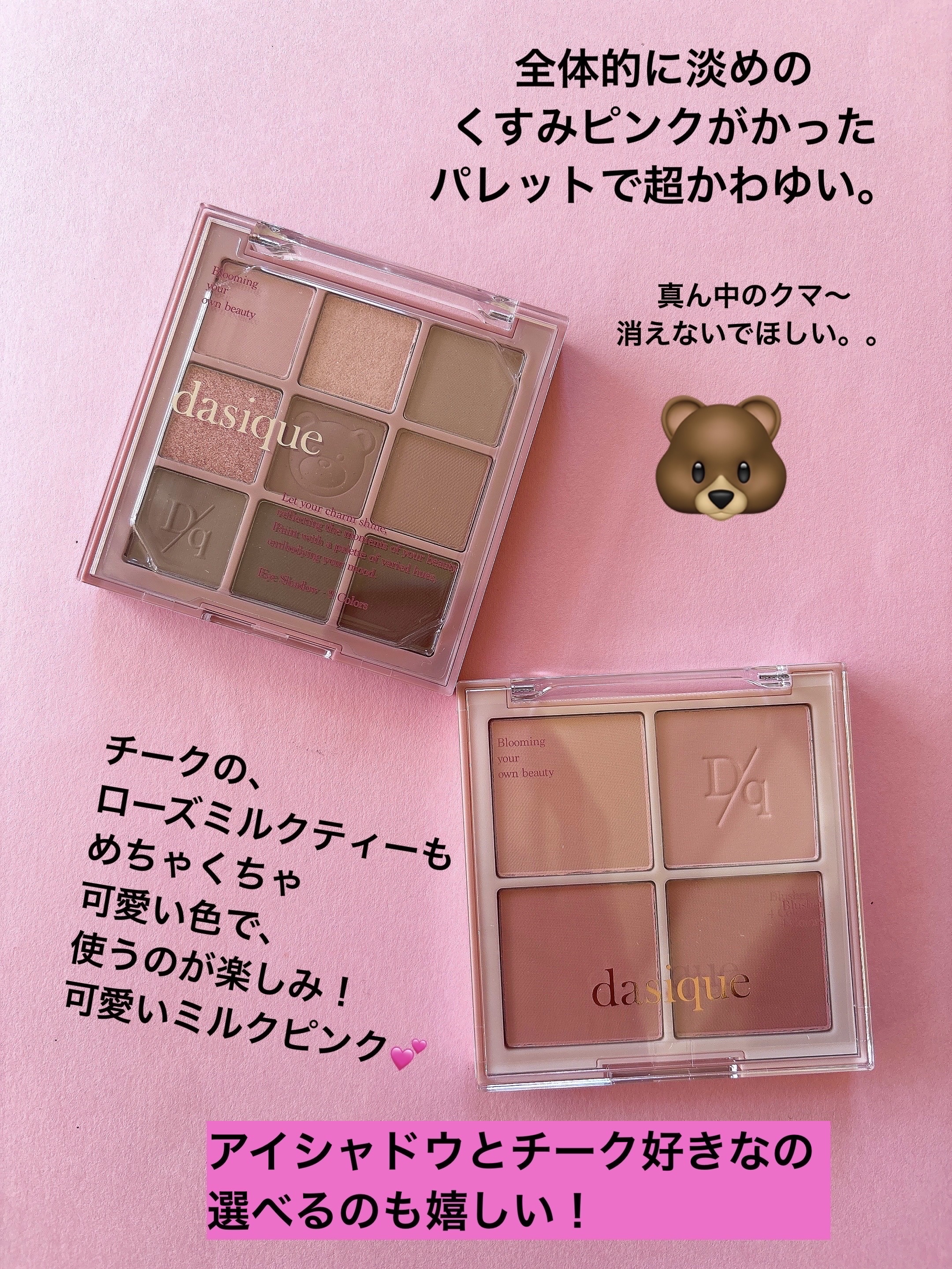 ボンディンググロウリップスティック ＃217　Babe ベイブ/Laka/口紅を使ったクチコミ（3枚目）