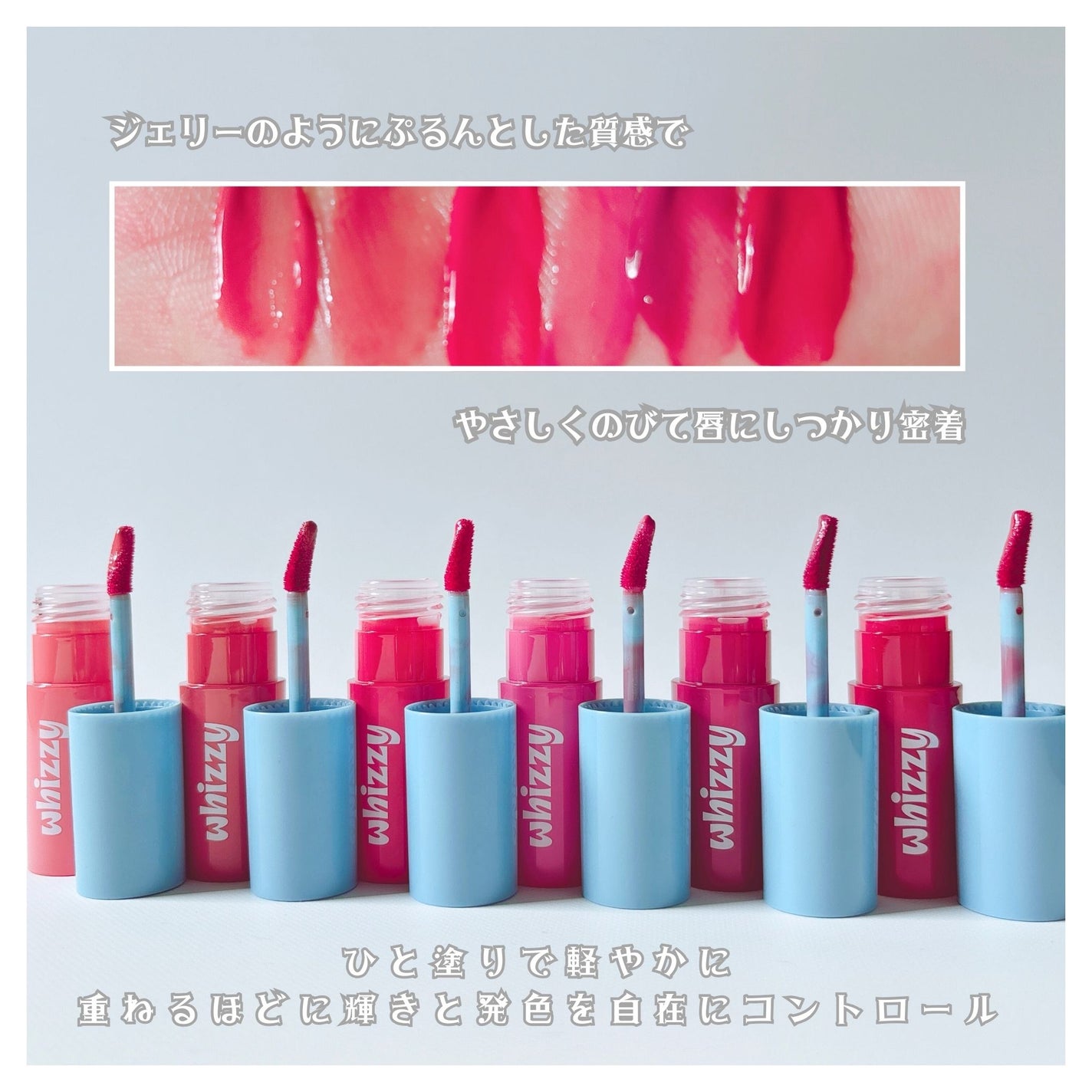Glow Up Tint/WHIZZY/リップティントを使ったクチコミ(2枚目)