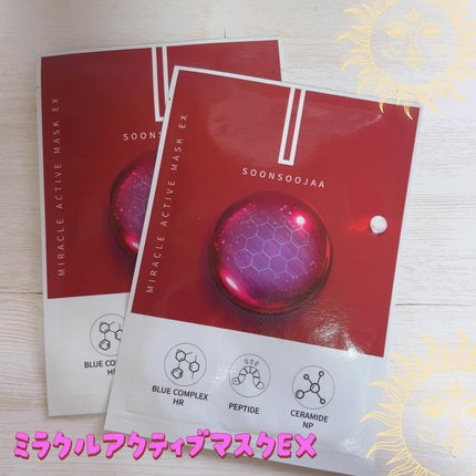 を使ったクチコミ(1枚目)