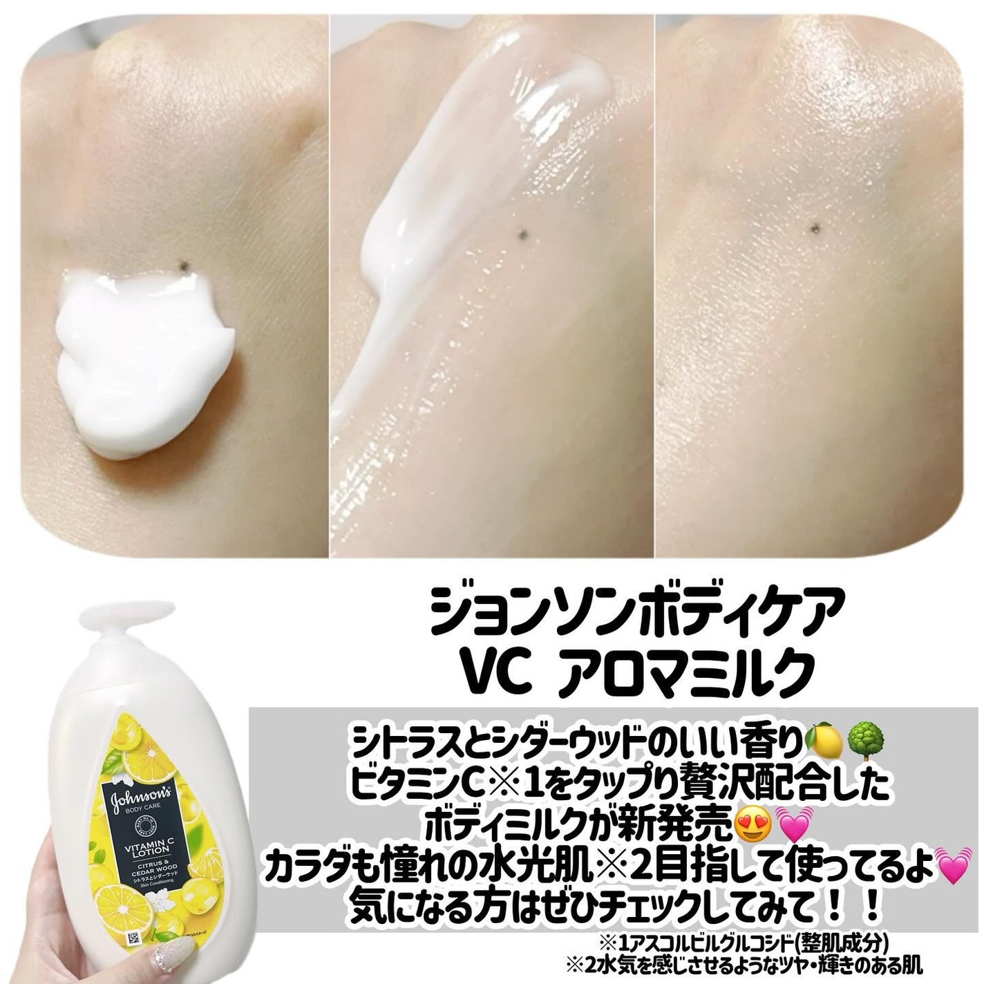 VC ã¢ãããã«ã¯/ãžã§ã³ãœã³ããã£ã±ã¢/ããã£ãã«ã¯ã䜿ã£ãã¯ãã³ãïŒ3æç®ïŒ