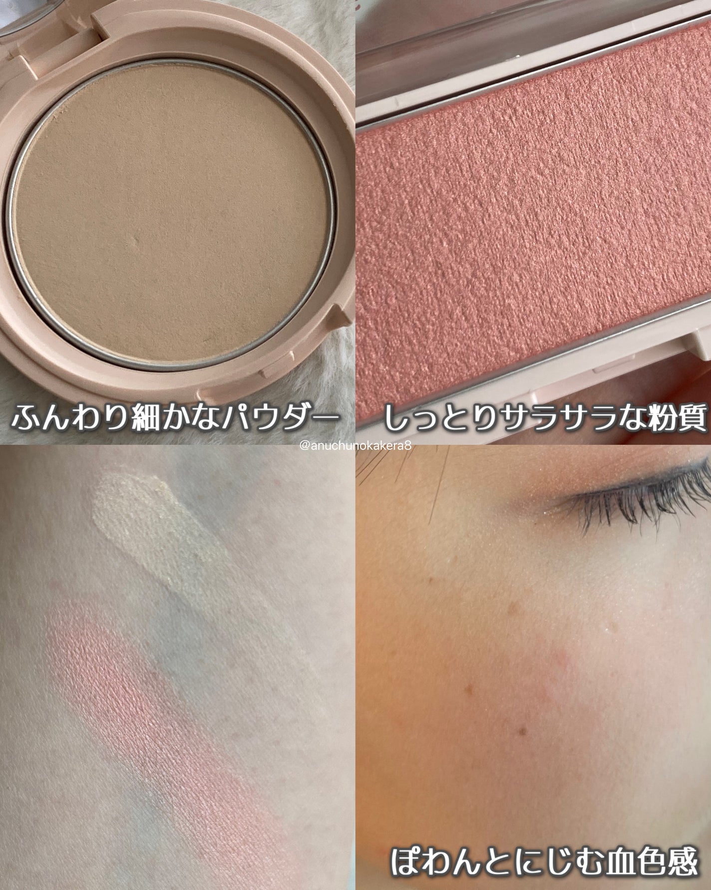 エテュセ グロウスキン フェイスカラー/ettusais/パウダーチークを使ったクチコミ(3枚目)