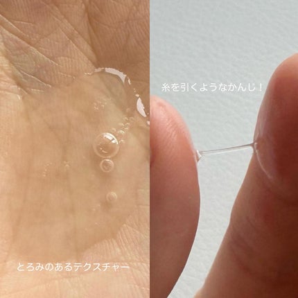 スネイルソリューション スキンブースター(R)/ネイチャーリパブリック/ブースター・導入液を使ったクチコミ(3枚目)