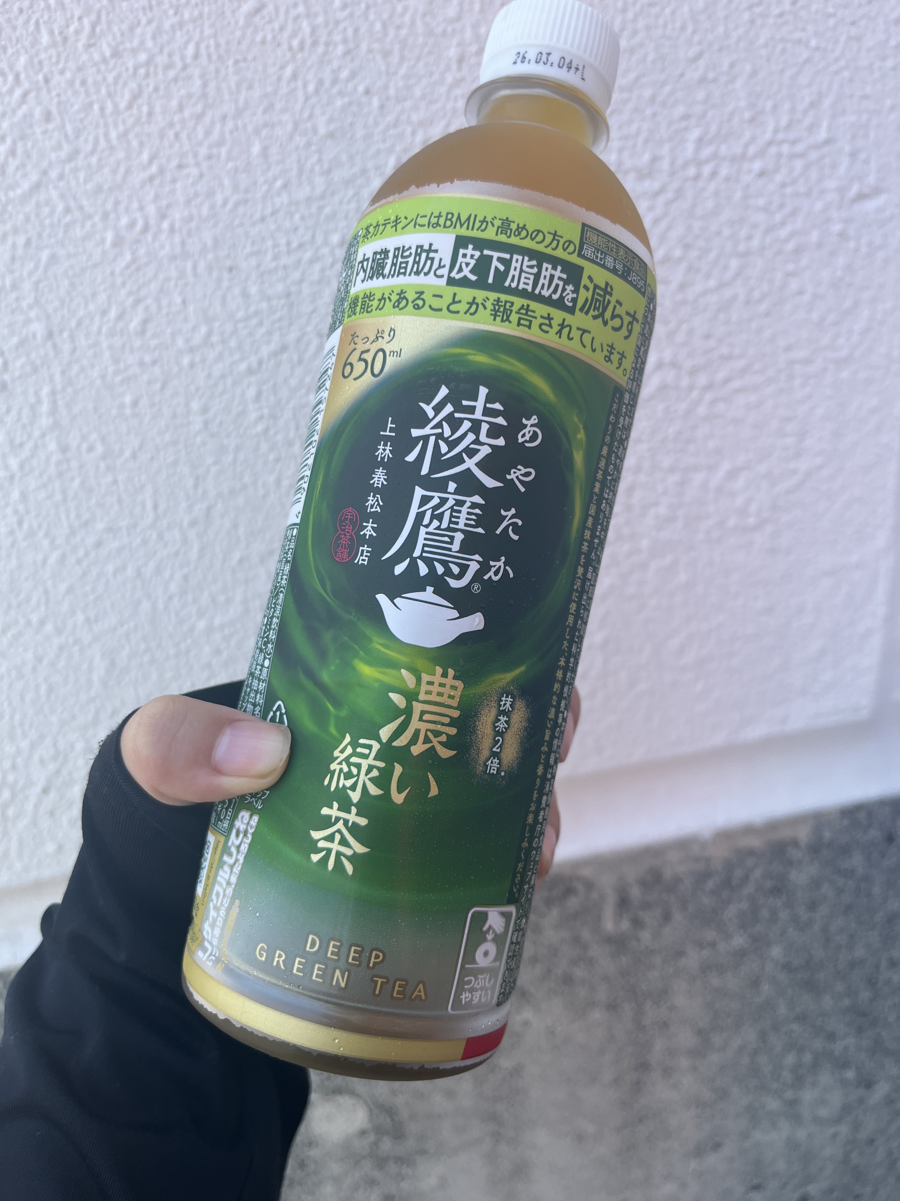 綾鷹 濃い緑茶/日本コカ・コーラ/ドリンクを使ったクチコミ（1枚目）