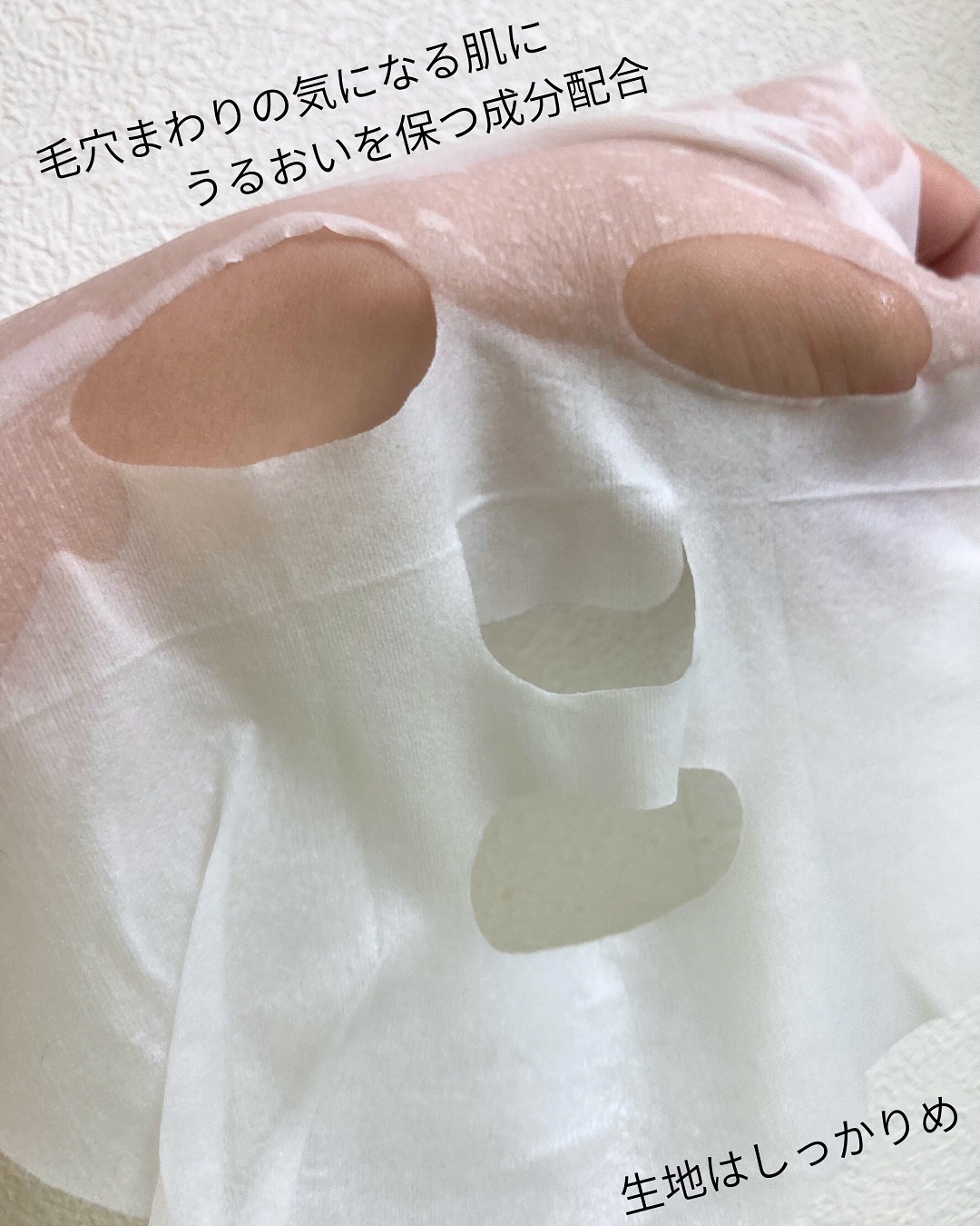 hadatore ポアマスク 13/hadatore/シートマスク・パックを使ったクチコミ（2枚目）