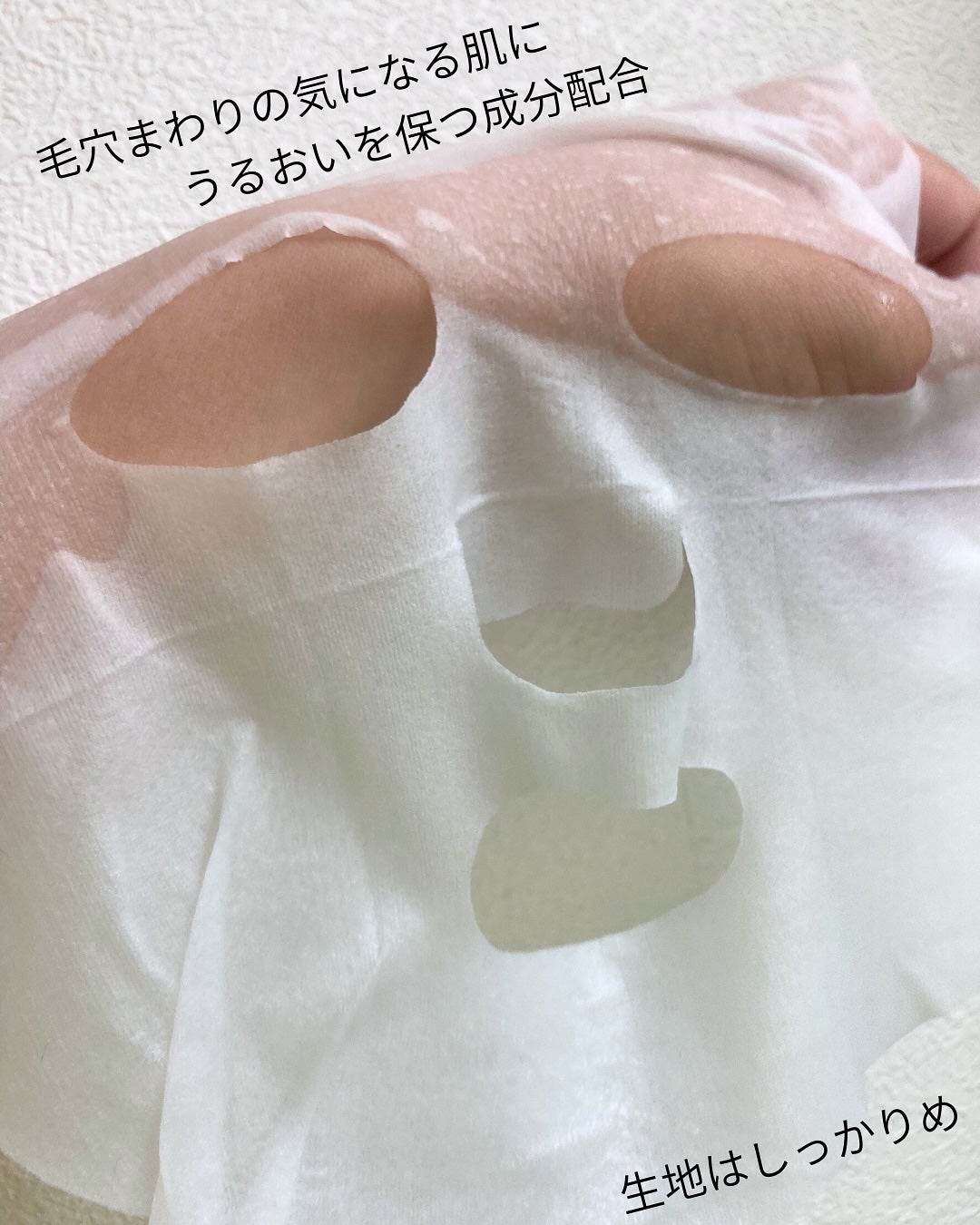 hadatore ポアマスク 13/hadatore/シートマスク・パックを使ったクチコミ(2枚目)