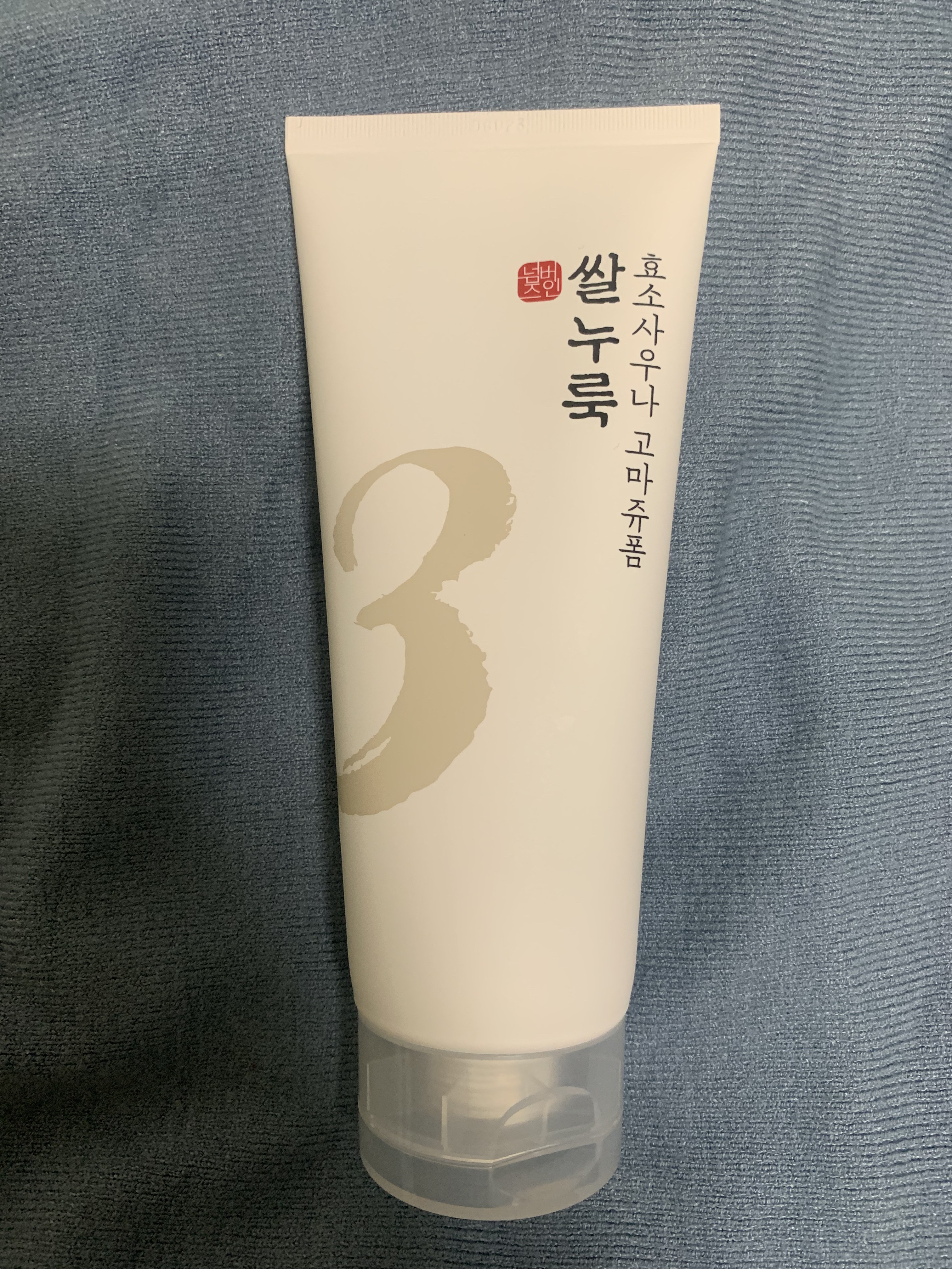 3番 酒かす酵素風呂ゴマージュ洗顔料/numbuzin/スクラブ・ゴマージュを使ったクチコミ（1枚目）