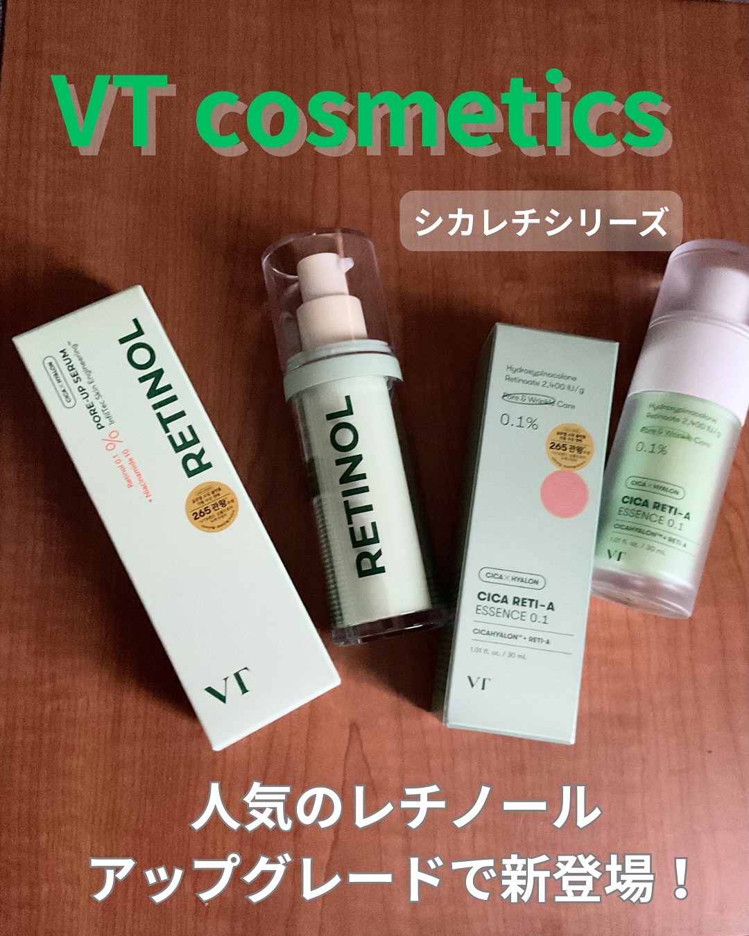 カズサ🥀のクチコミ「アップグレードで新登場のVTシカレチシリーズ試してみたよ🎶PR
ポアアップセラム→乾燥で目立つ.....」（1枚目）