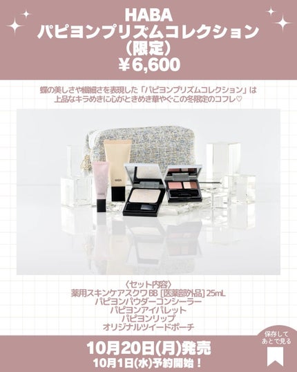 YSL リブレ ギフトセット YSL リブレ ギフトセット<新宿伊勢丹店数量限定発売>/YVES SAINT LAURENT BEAUTE/香水(その他)の画像