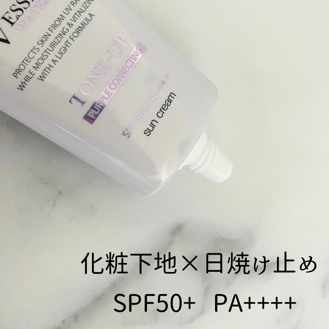 ダルバ ウォータフル トーンアップ サンクリーム(パープル)/ダルバ/日焼け止めクリームを使ったクチコミ（2枚目）