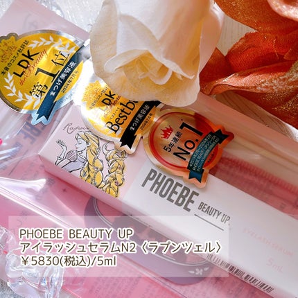 フィービー ビューティーアップ アイラッシュセラムN2/PHOEBE BEAUTY UP/まつげ美容液を使ったクチコミ(2枚目)