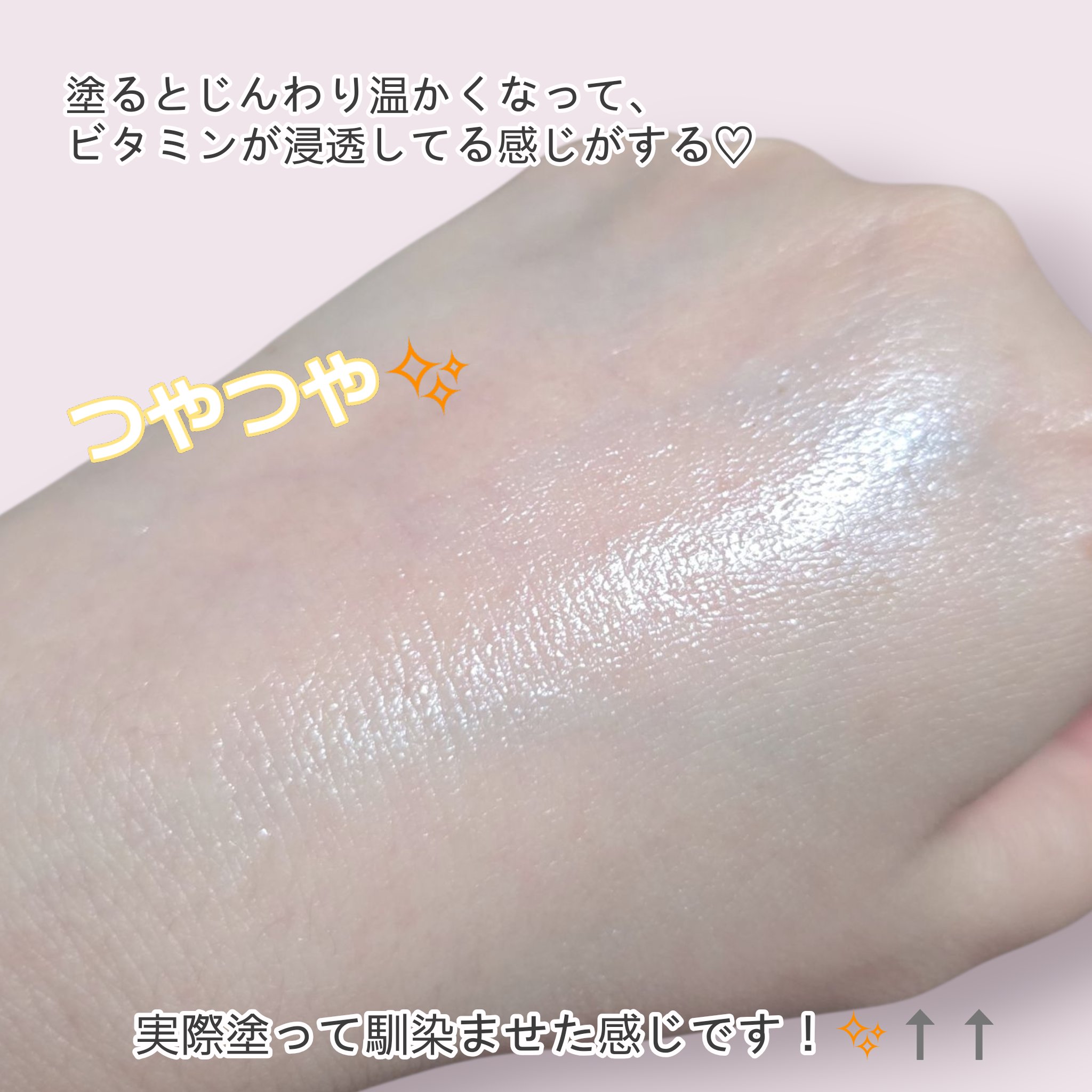 フレッシュリージュースドビタミンドロップ(35ml)/Klairs/美容液を使ったクチコミ（3枚目）