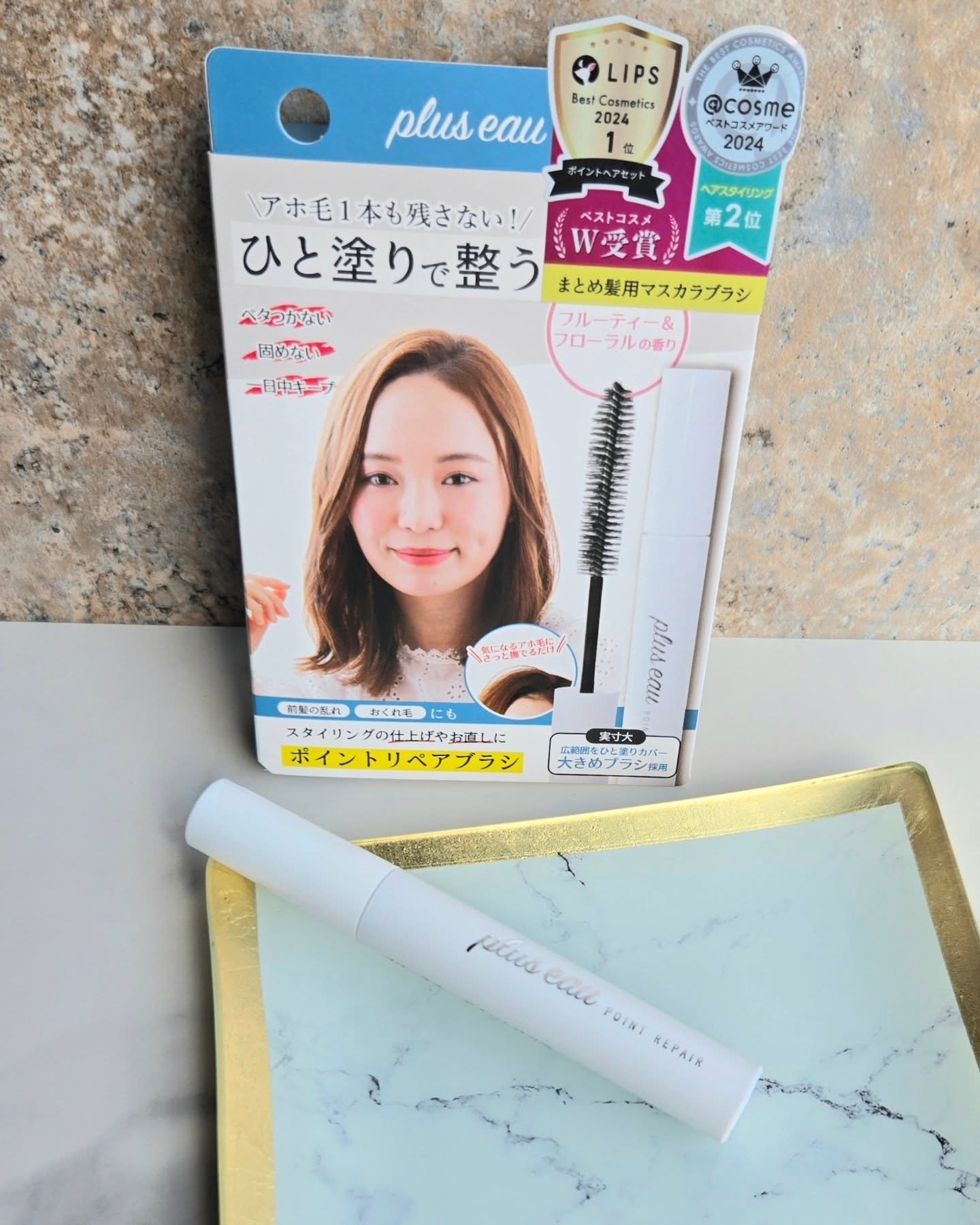ポイントリペア/plus eau/ヘアジェルを使ったクチコミ（2枚目）