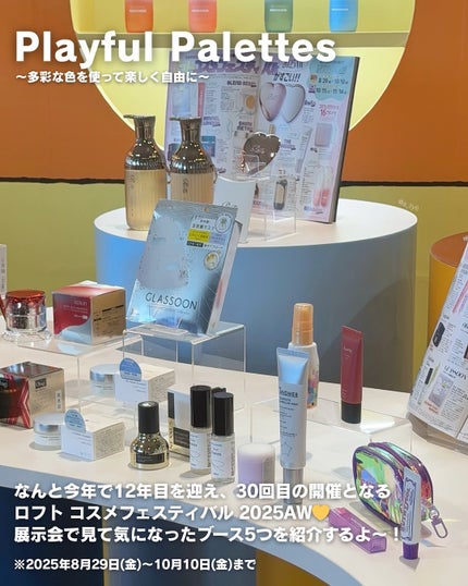 を使ったクチコミ(2枚目)