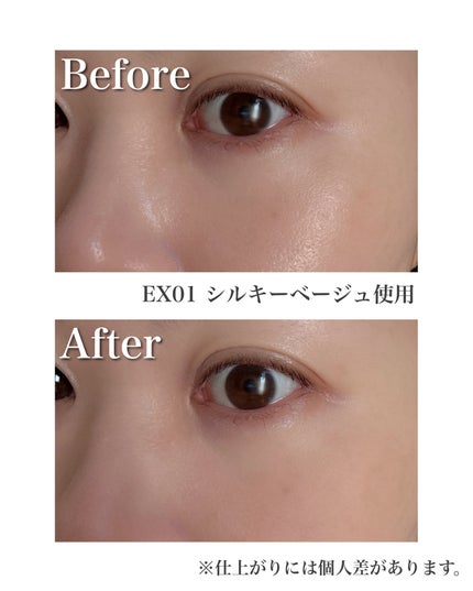 エクストラリッチ セラムインパウダー/excel/ルースパウダーを使ったクチコミ(6枚目)