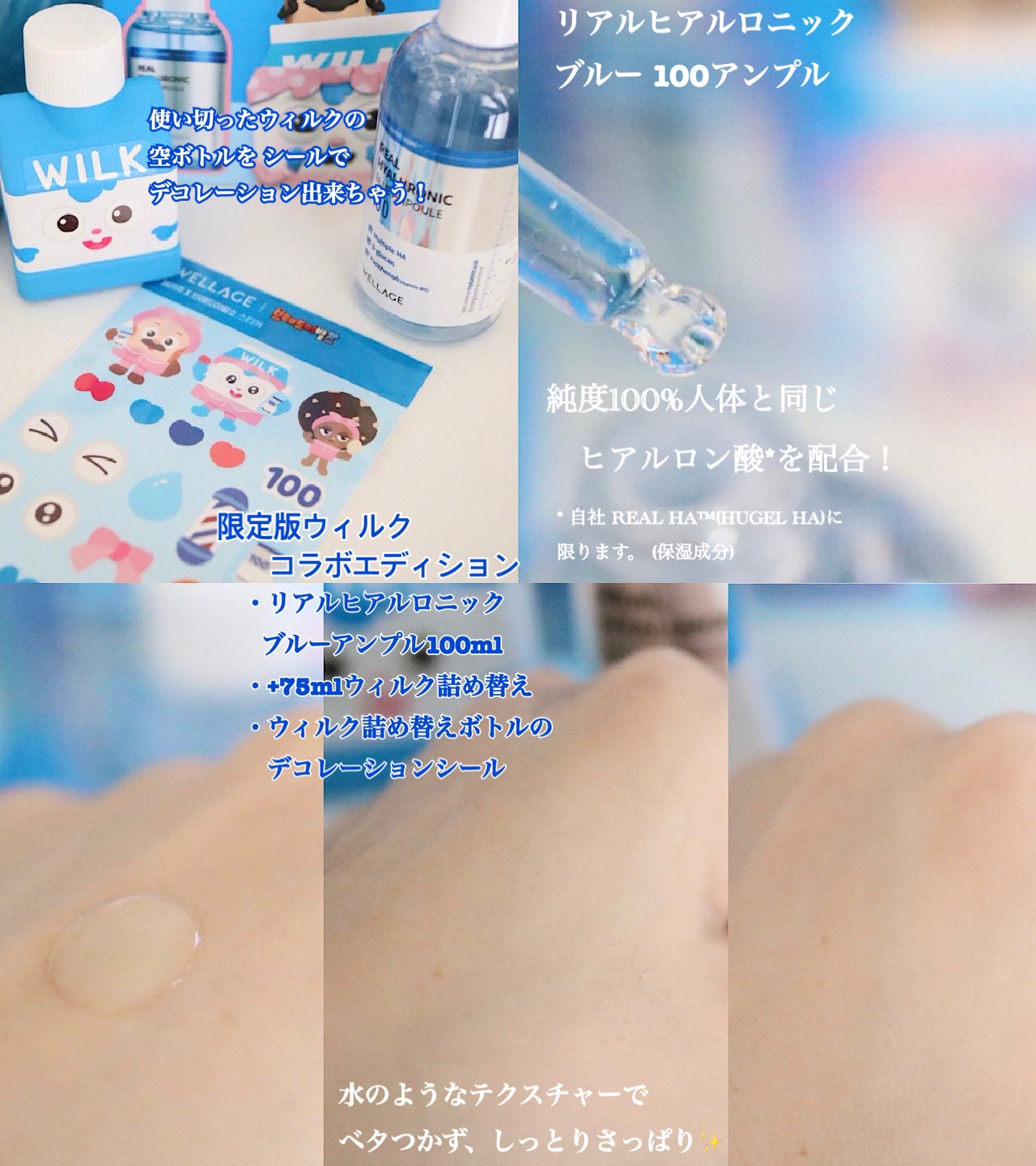 リアルヒアルロニッククリーム/Wellage/フェイスクリームを使ったクチコミ（2枚目）