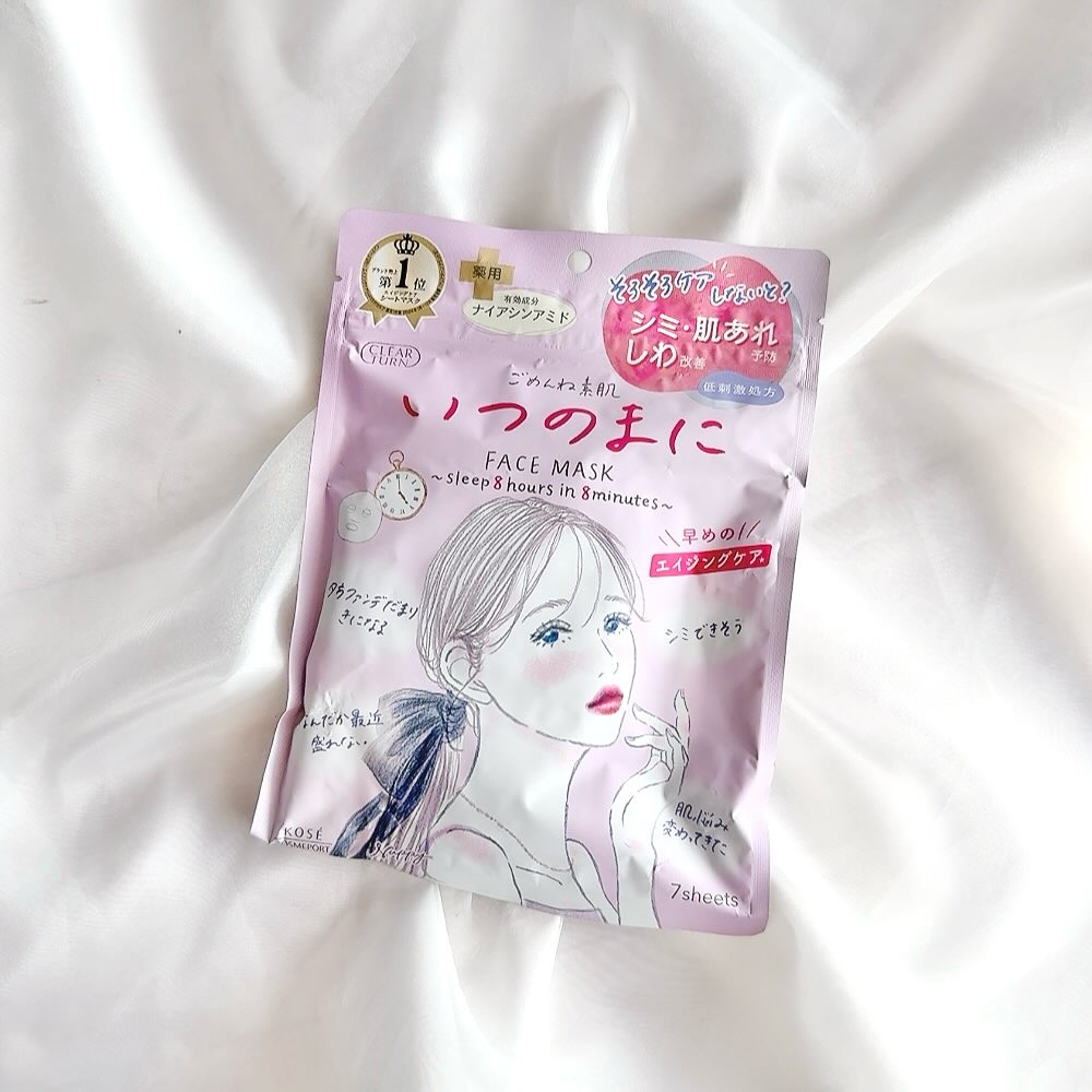 ごめんね素肌　いつのまにマスク/クリアターン/シートマスク・パックを使ったクチコミ（1枚目）