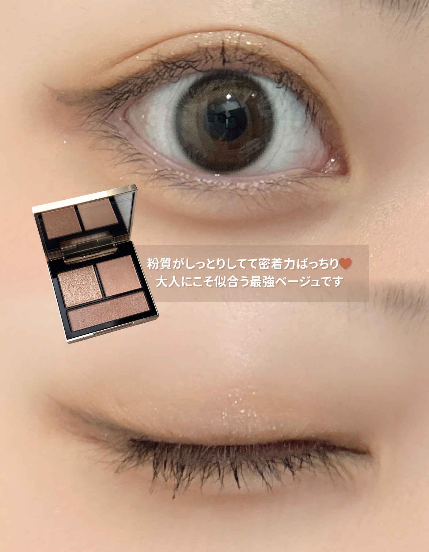 テイラード カラー アイズ/SNIDEL BEAUTY/アイシャドウパレットを使ったクチコミ(3枚目)