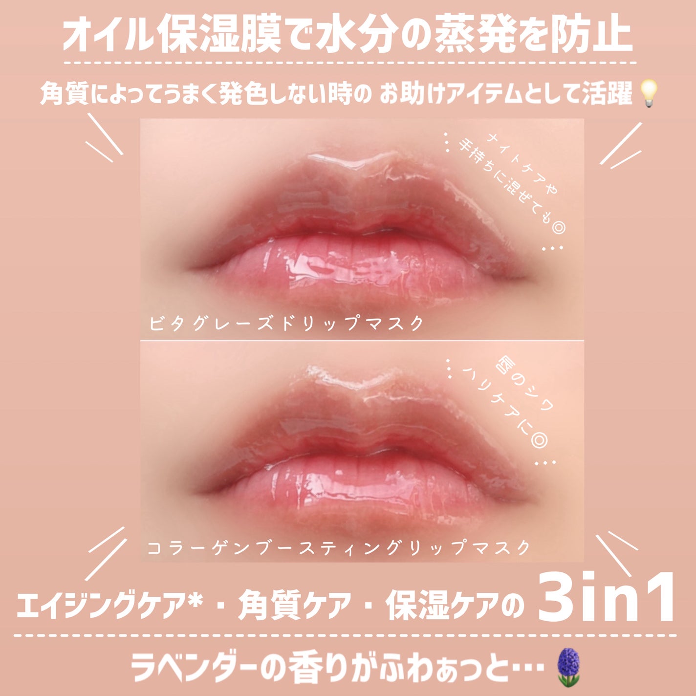 ビタグレーズドリップマスク/TOCOBO/リップマスクを使ったクチコミ(8枚目)