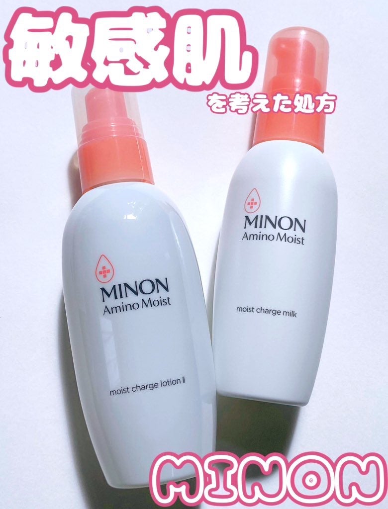 ミノン アミノモイスト モイストチャージ ローション Ⅱ もっとしっとりタイプ/ミノン/化粧水を使ったクチコミ(1枚目)