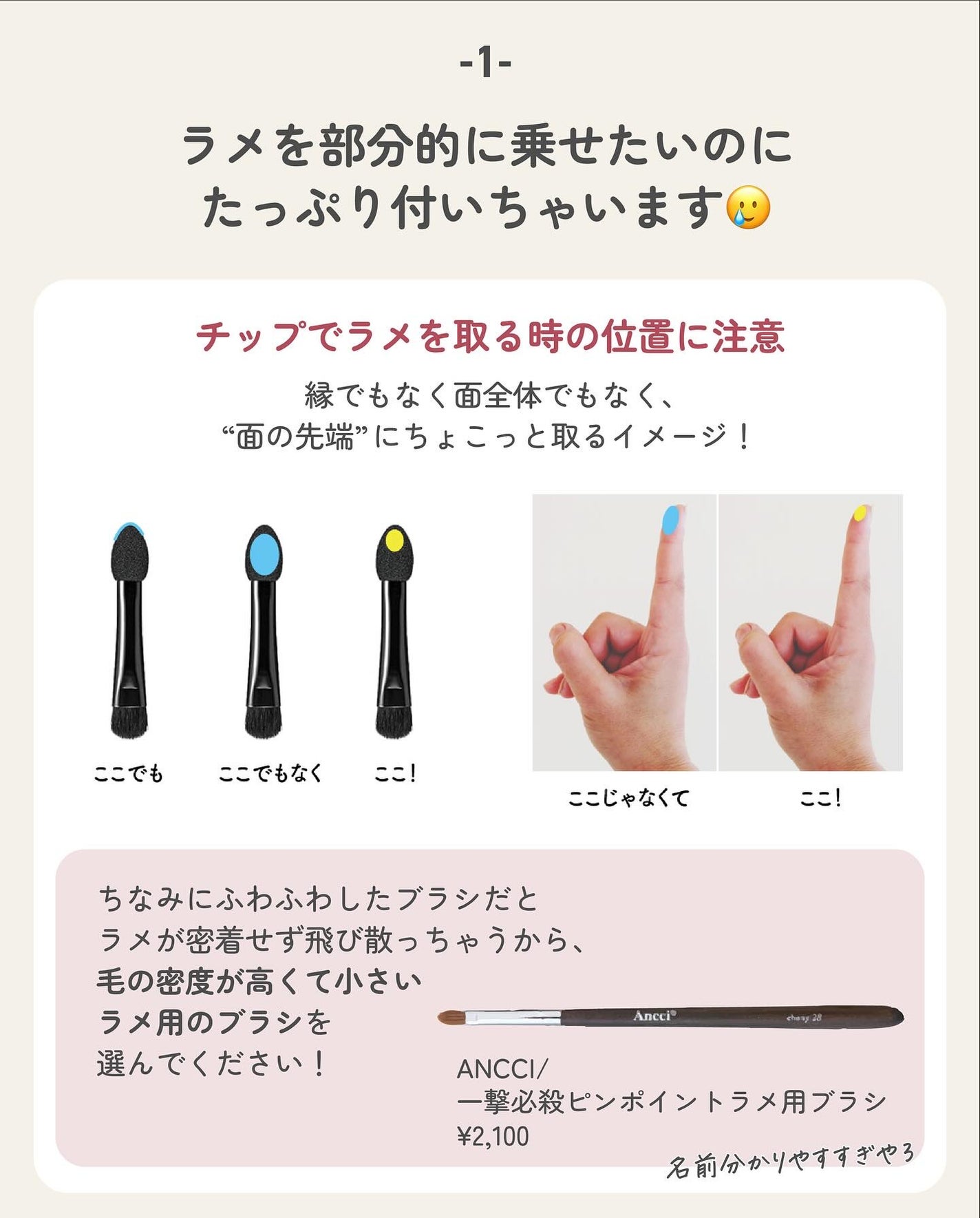 ãµãð·å¢æãåå¿è
ã¡ã€ã¯ on LIPS ãã¡ã€ã¯åå¿è
ããããã®è³ªåã«çããŸããð#墿ã#åå¿è
ã¡ã€ã¯..ãïŒ2æç®ïŒ