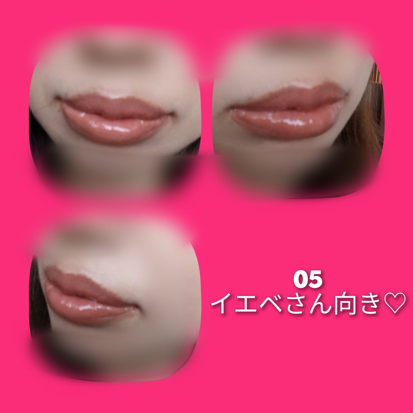 メルティングリップスウィート/BRAYE/口紅を使ったクチコミ(4枚目)