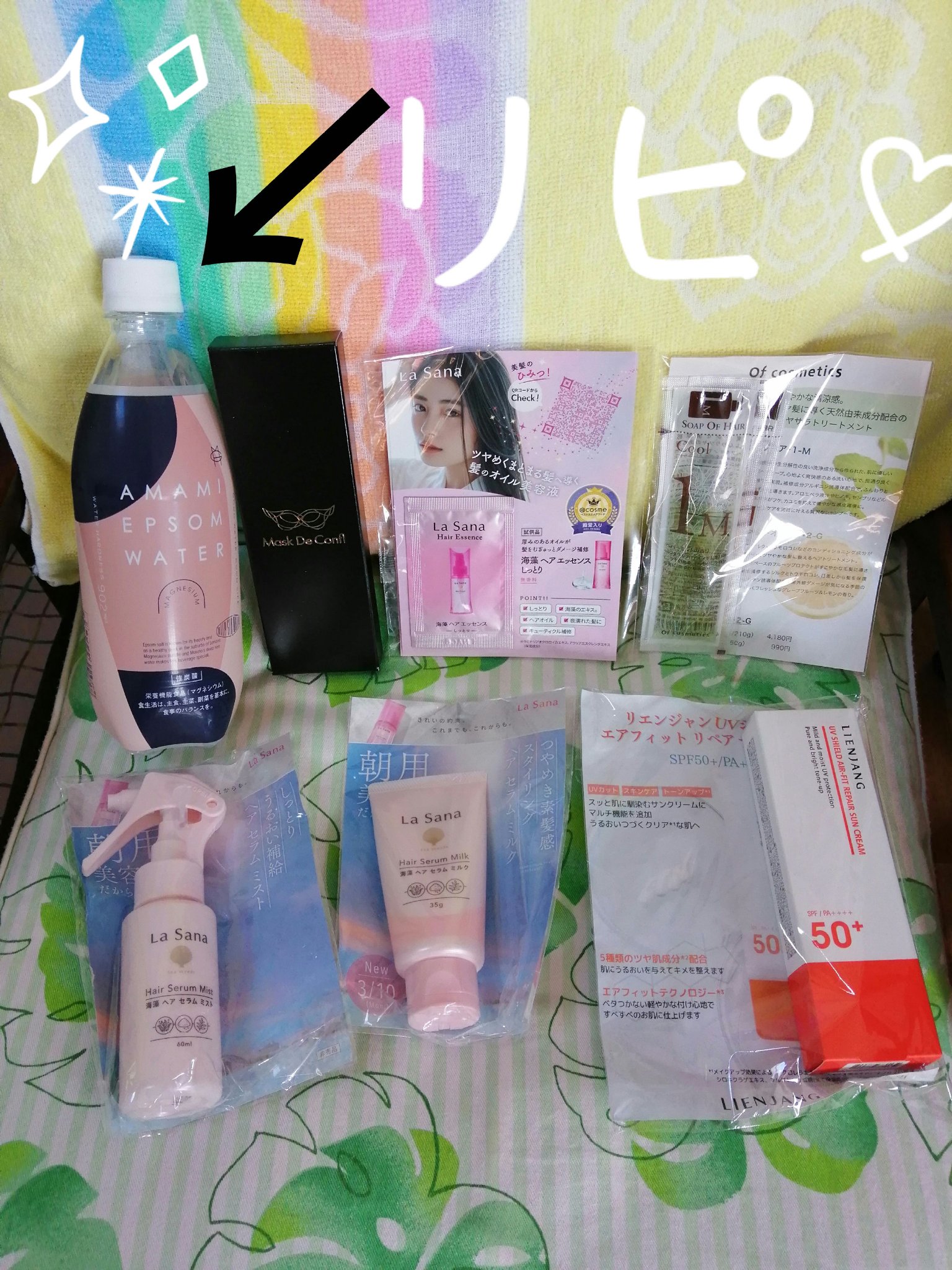 EPSOM WATER/AMAMI/ミネラルウォーターを使ったクチコミ（2枚目）